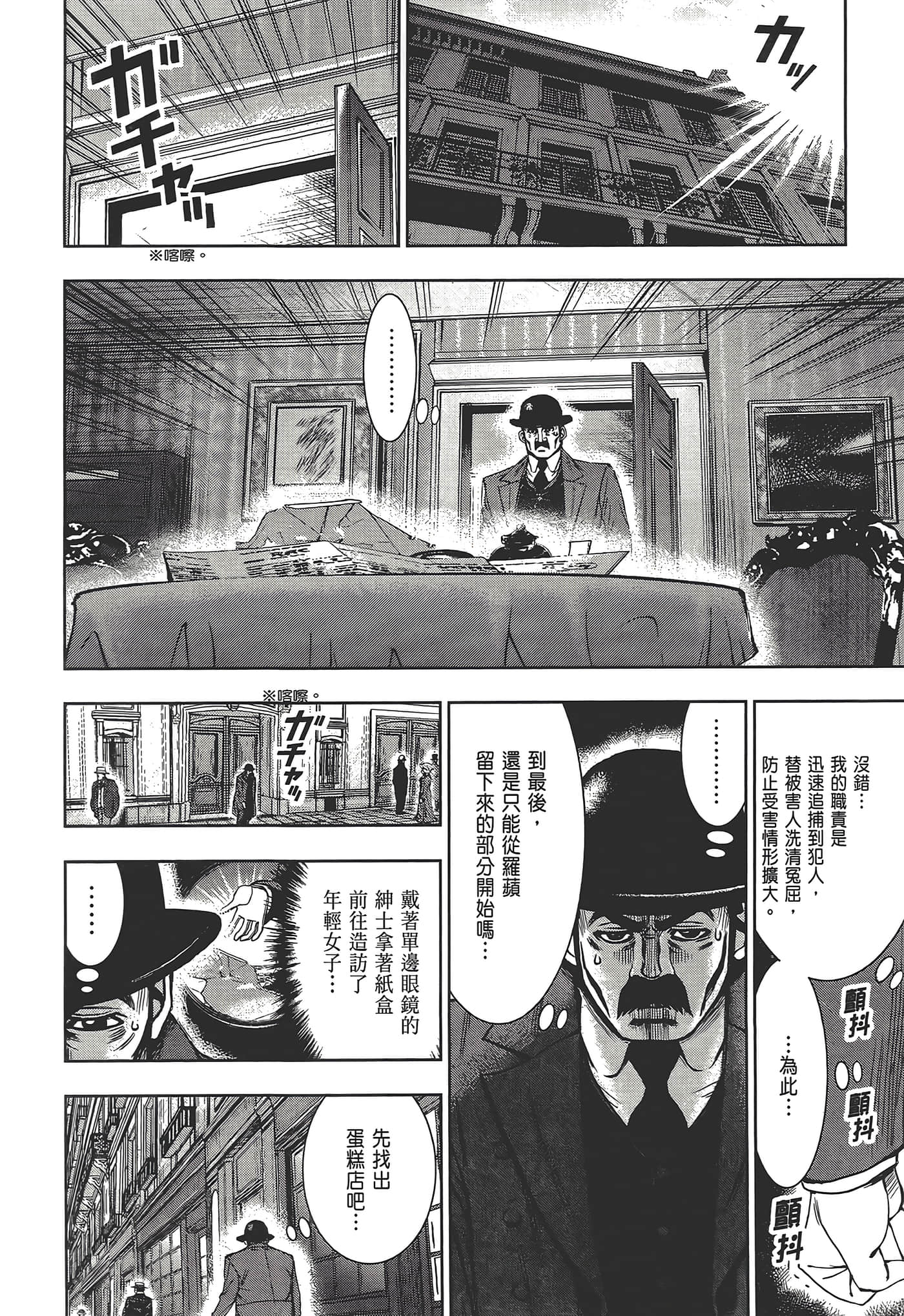 Page 192