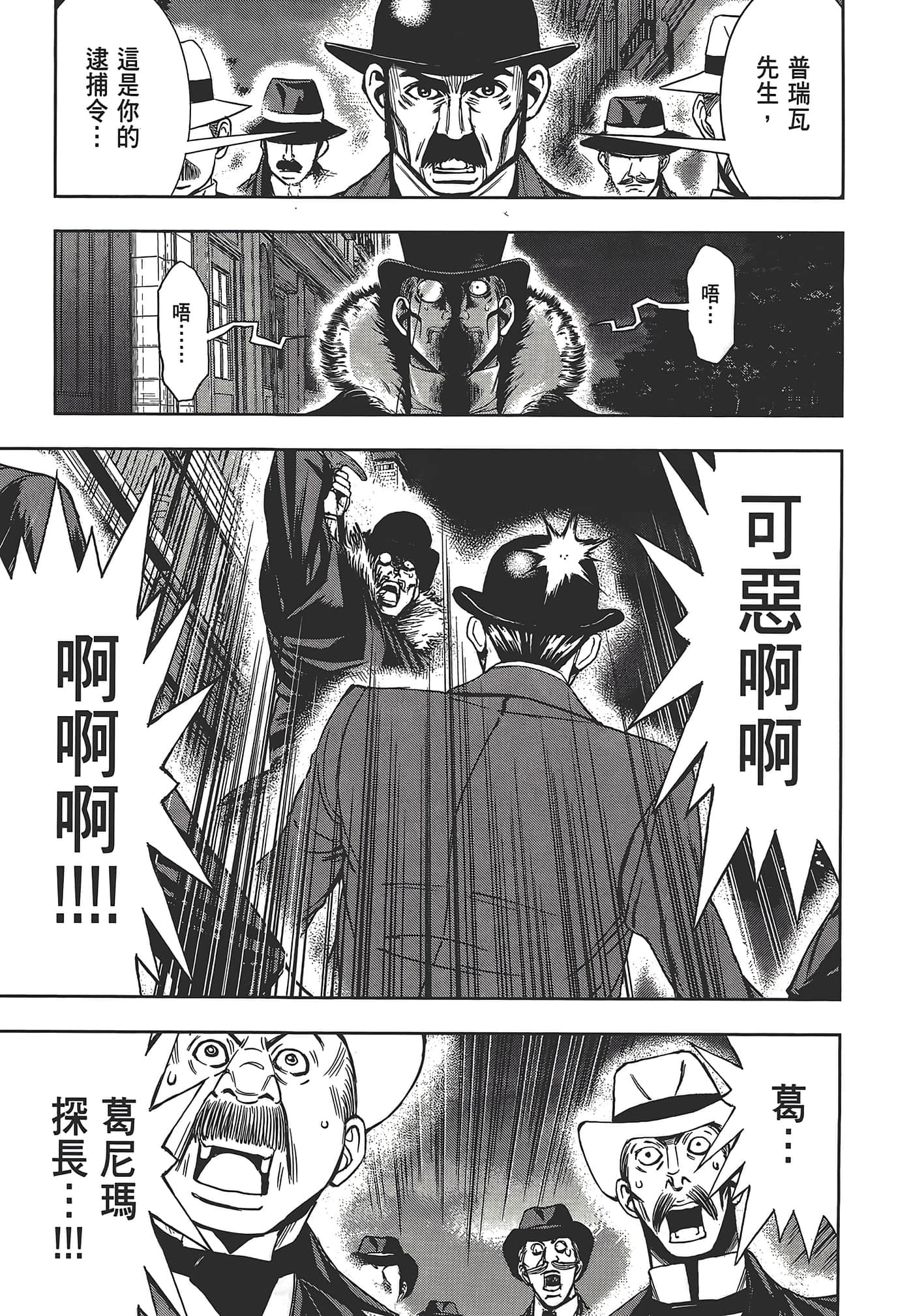 Page 197