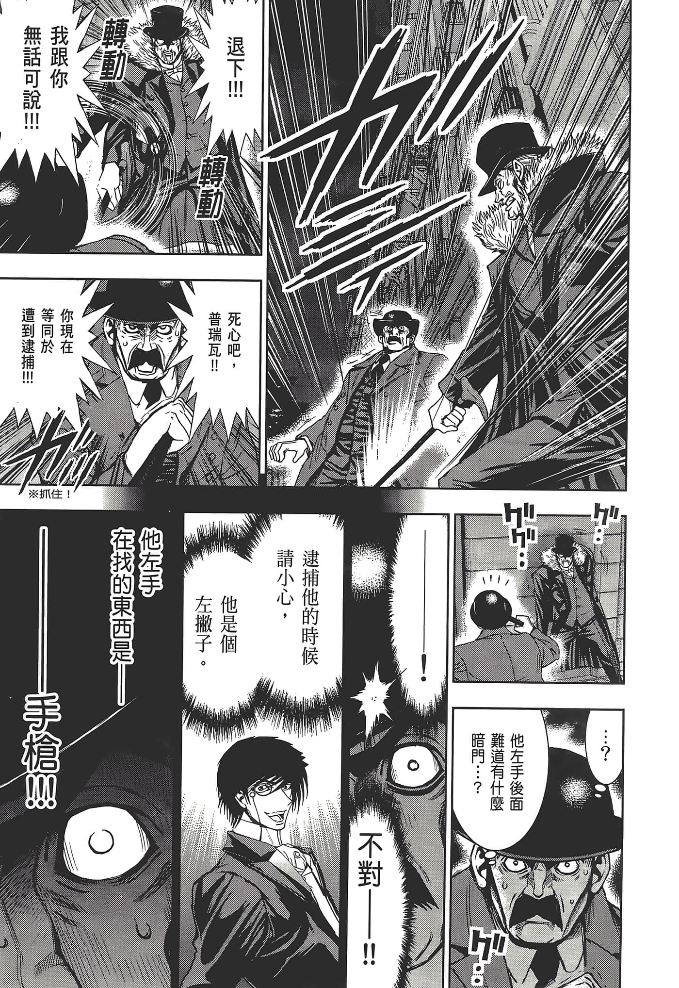 Page 199