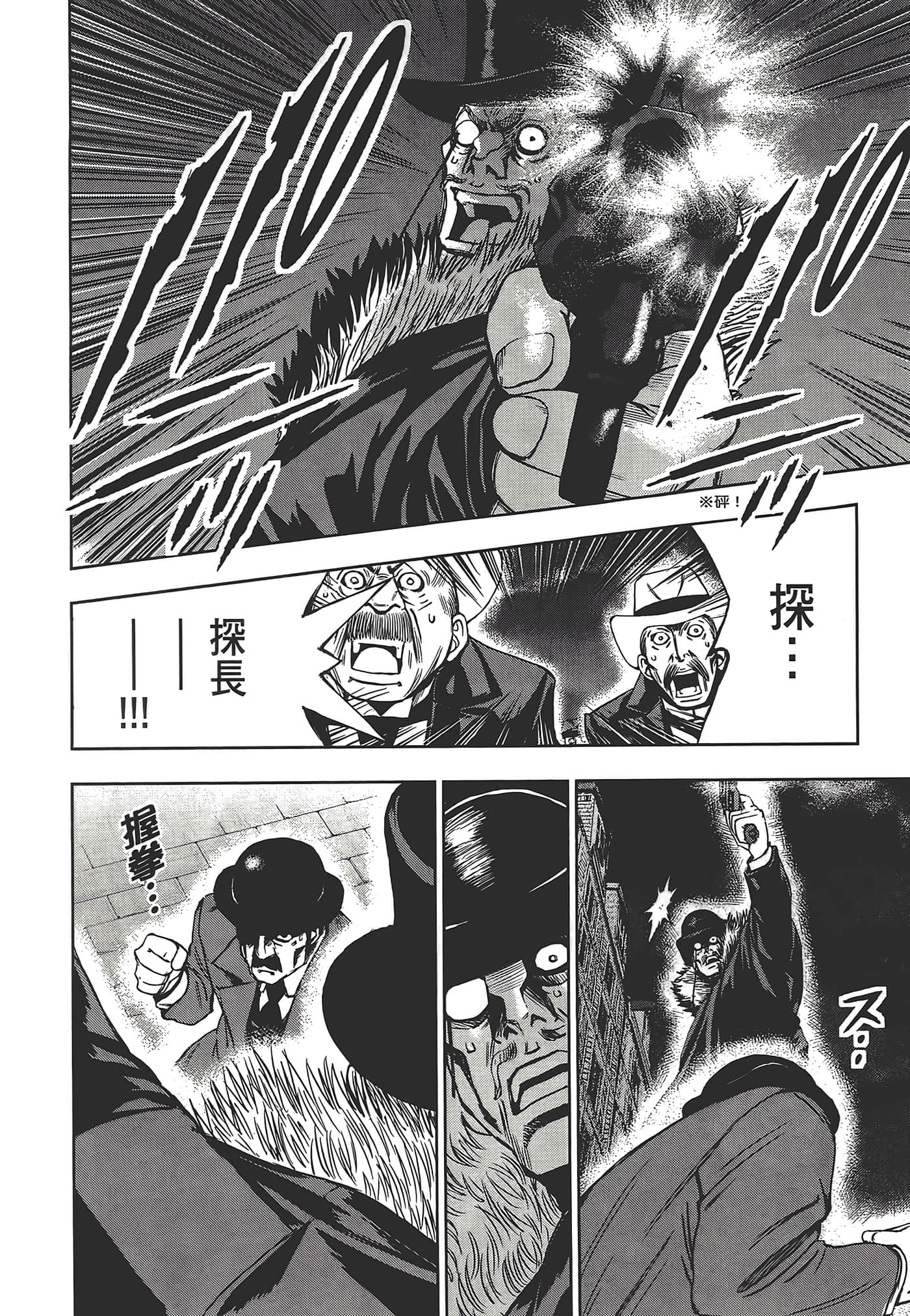 Page 200