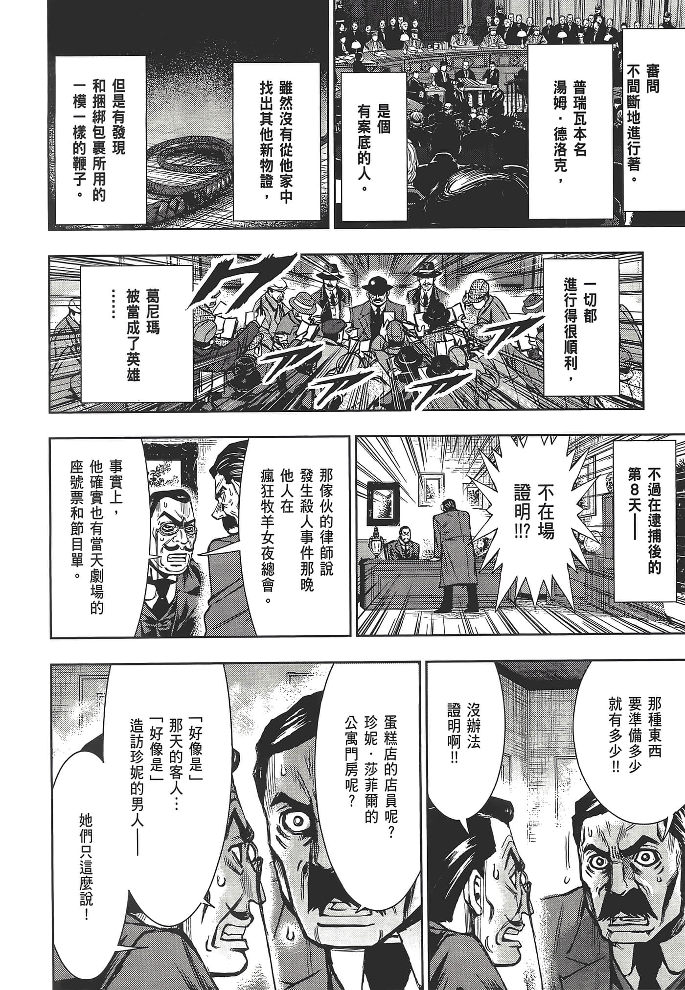 Page 202