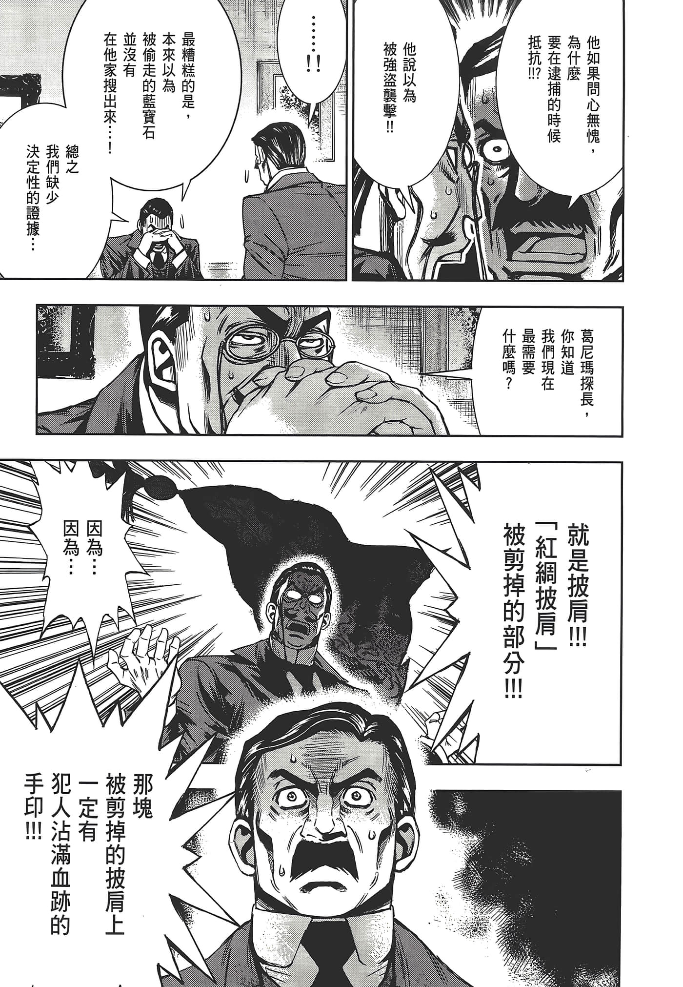 Page 203