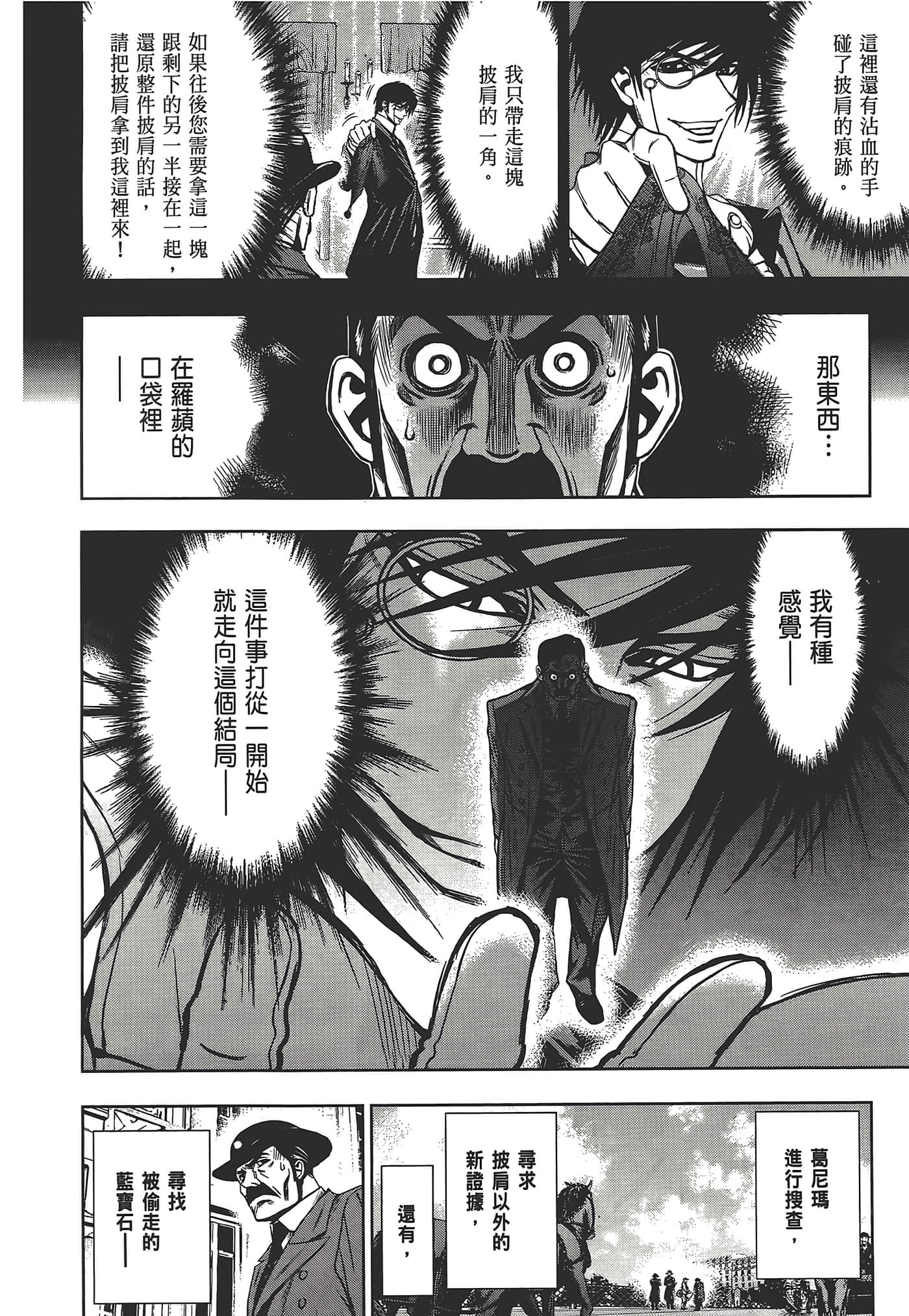 Page 204