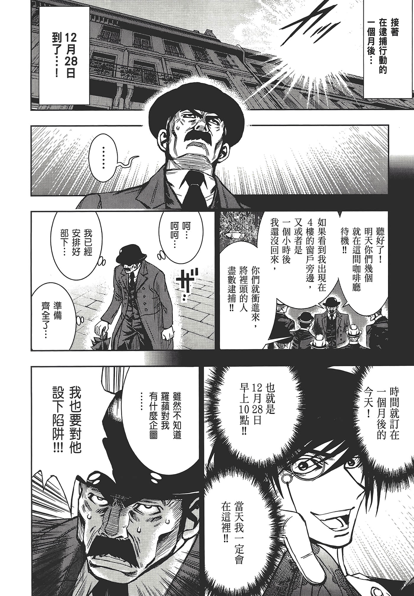 Page 206