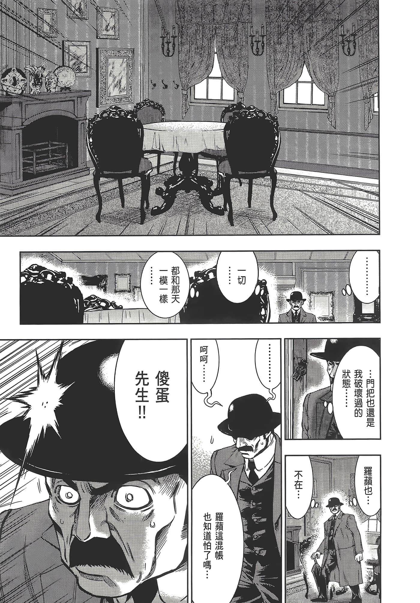Page 207