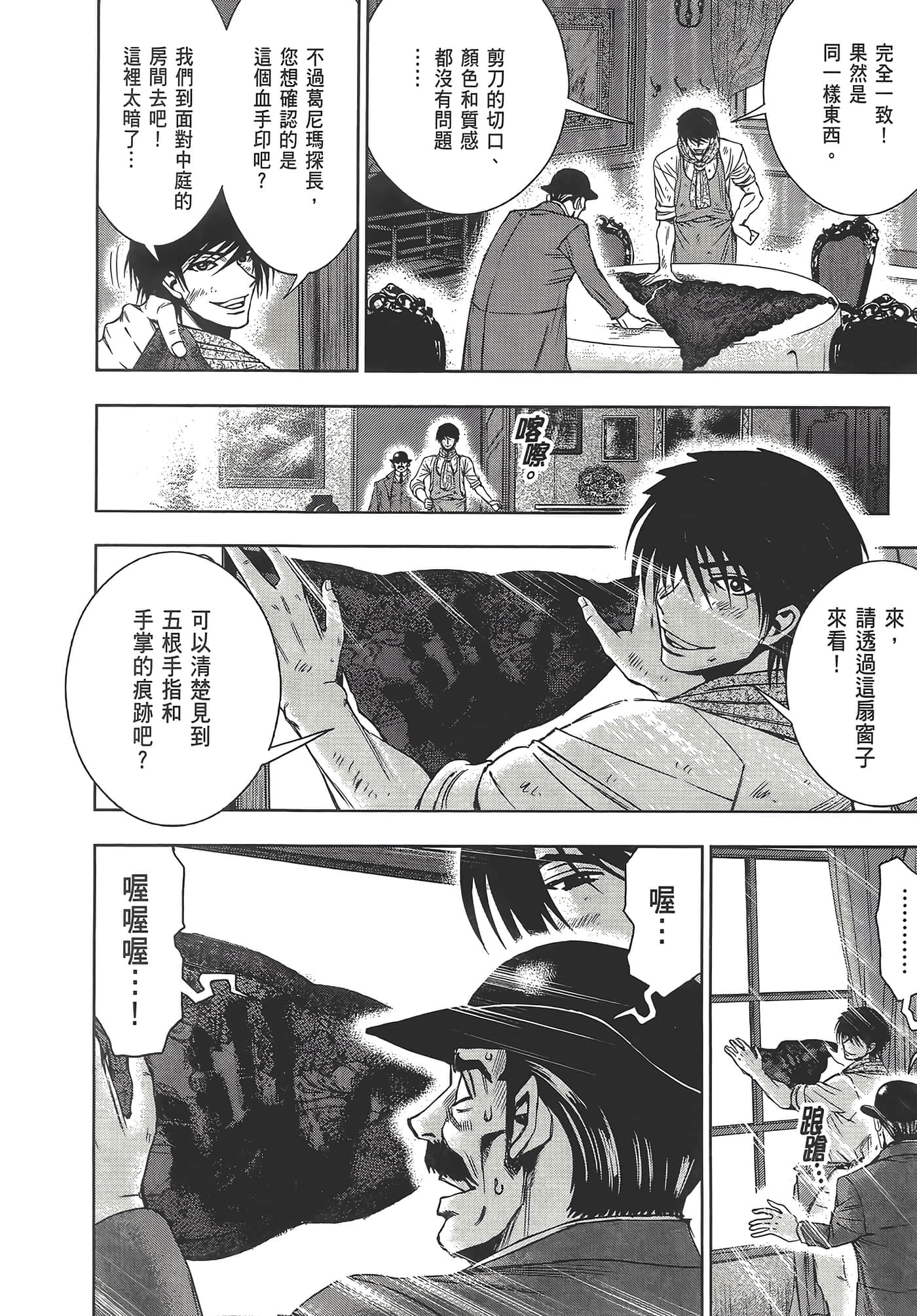 Page 210