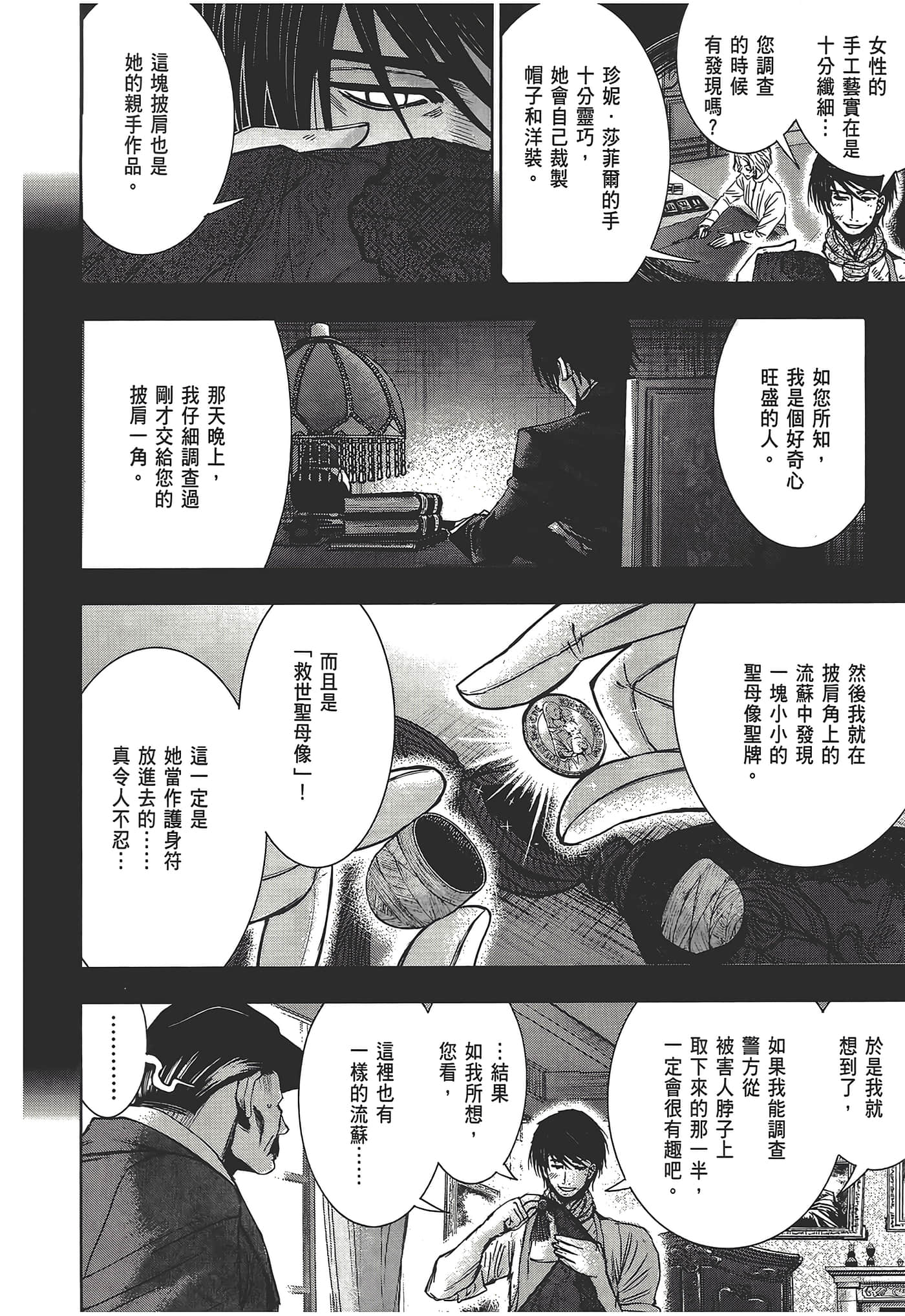 Page 212