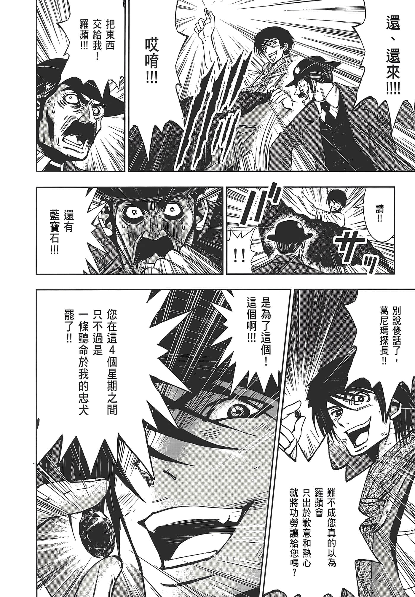 Page 214