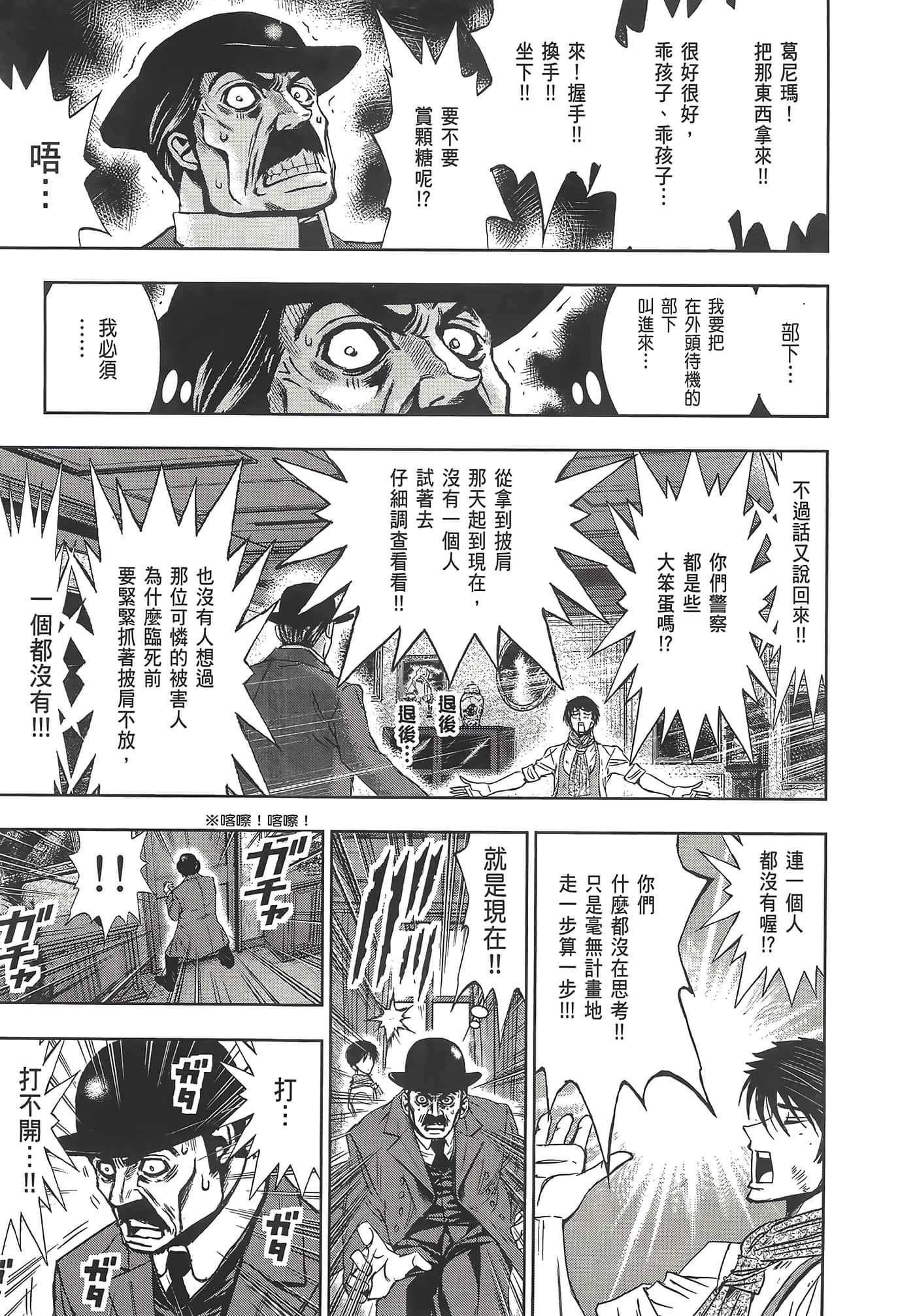 Page 215