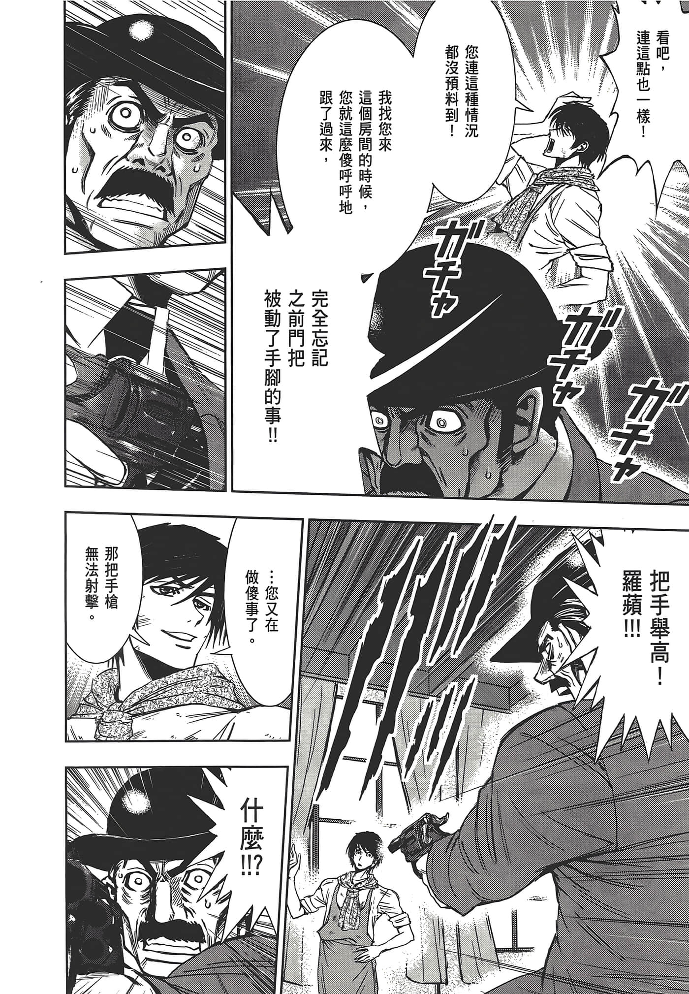 Page 216