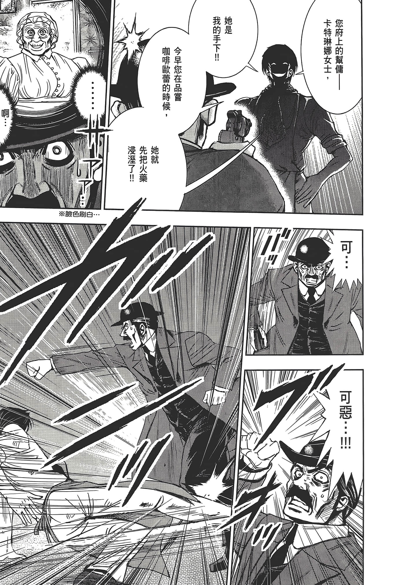 Page 217