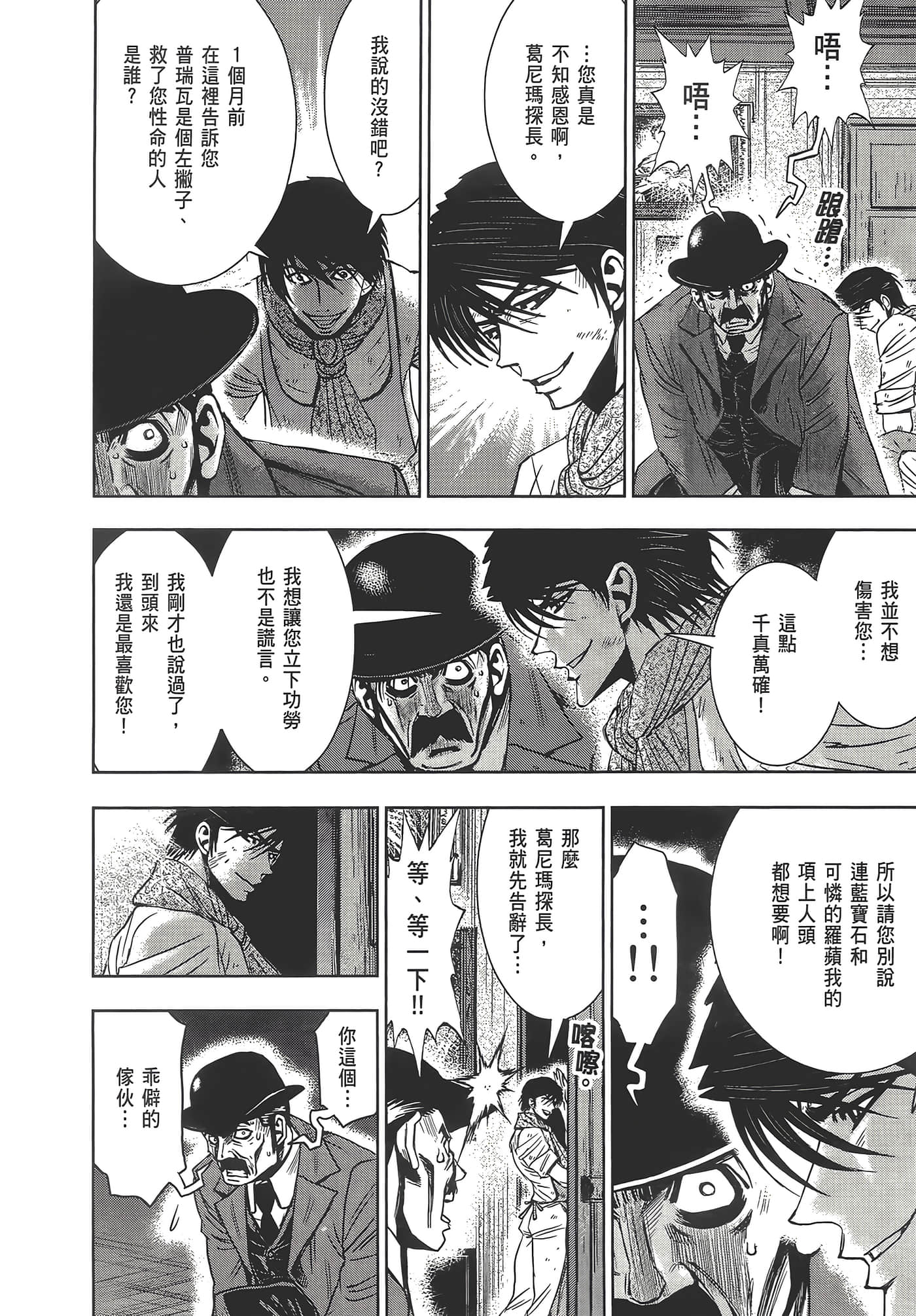 Page 218