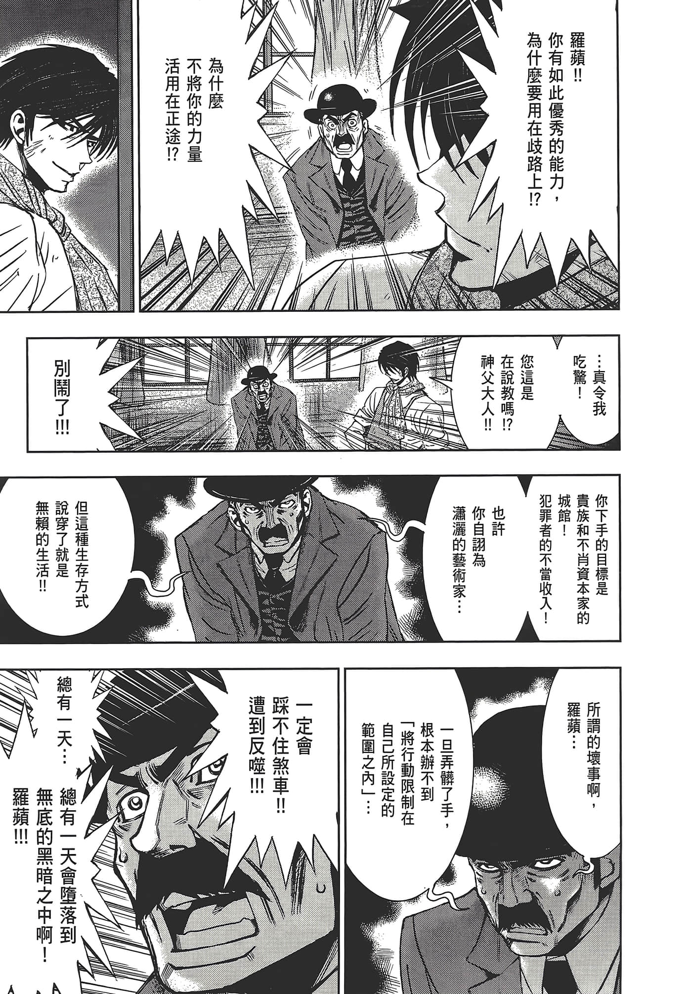 Page 219