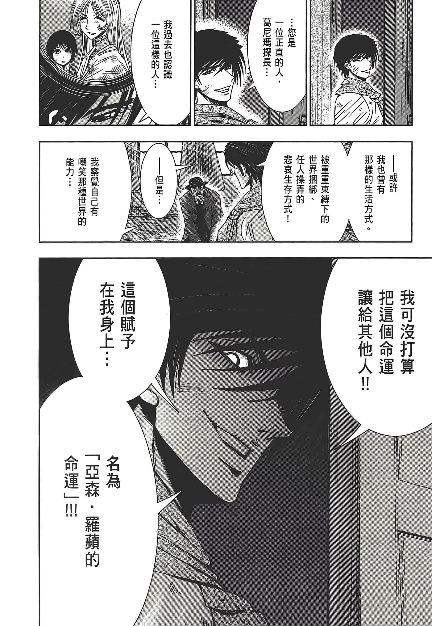 Page 220