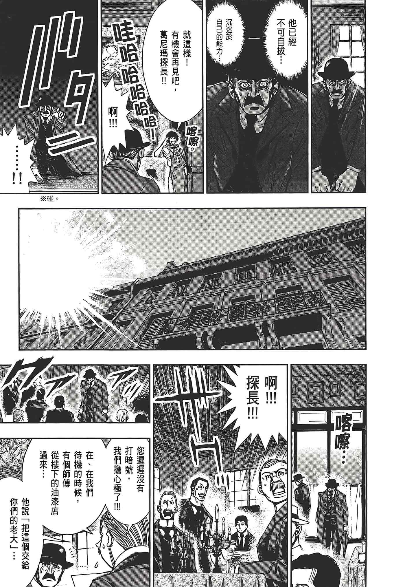 Page 221