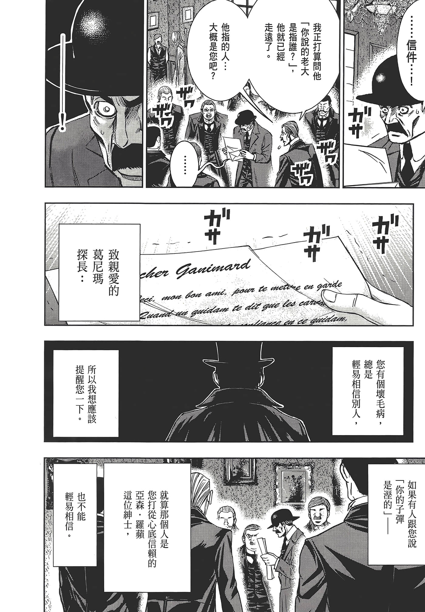 Page 222