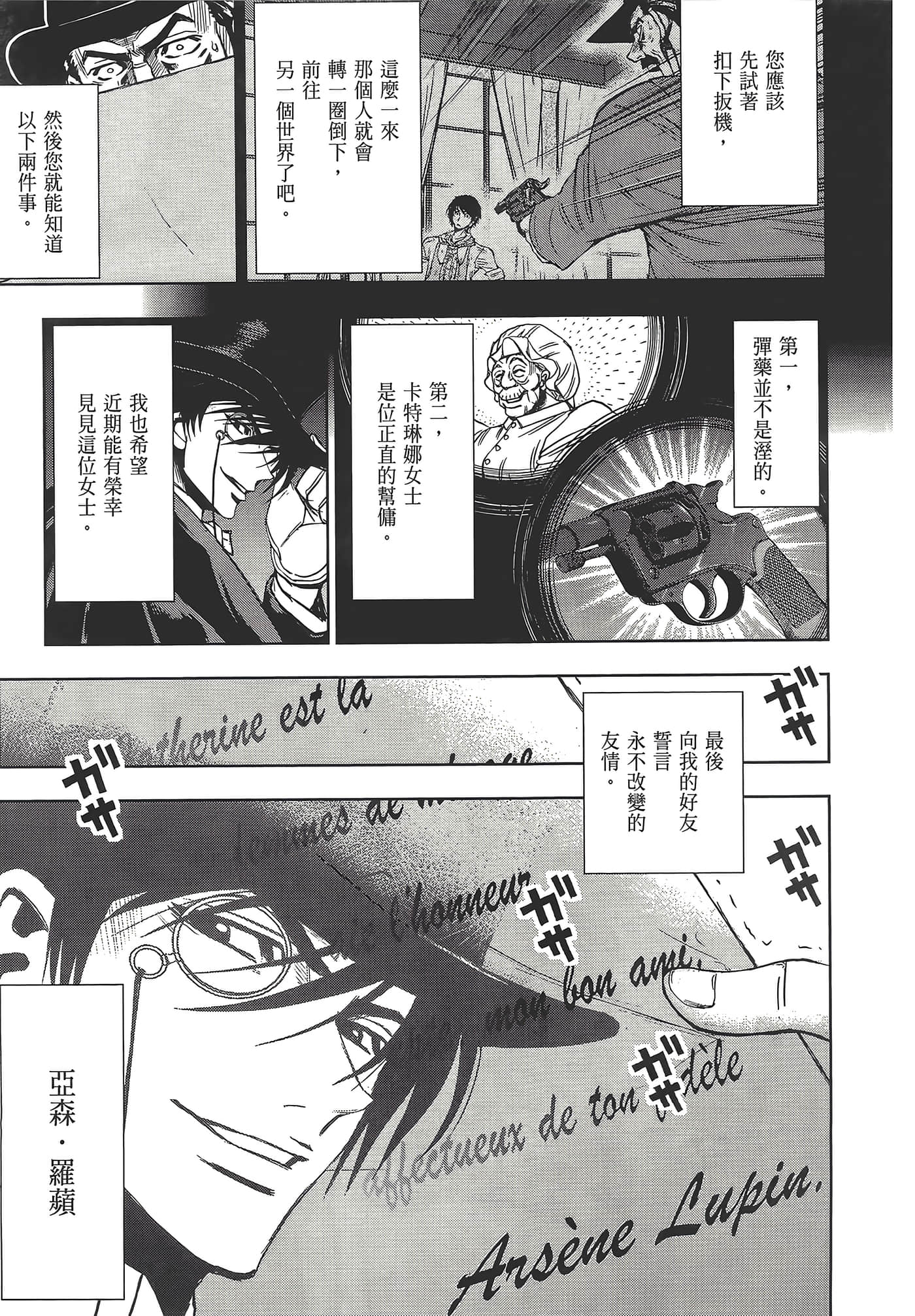 Page 223