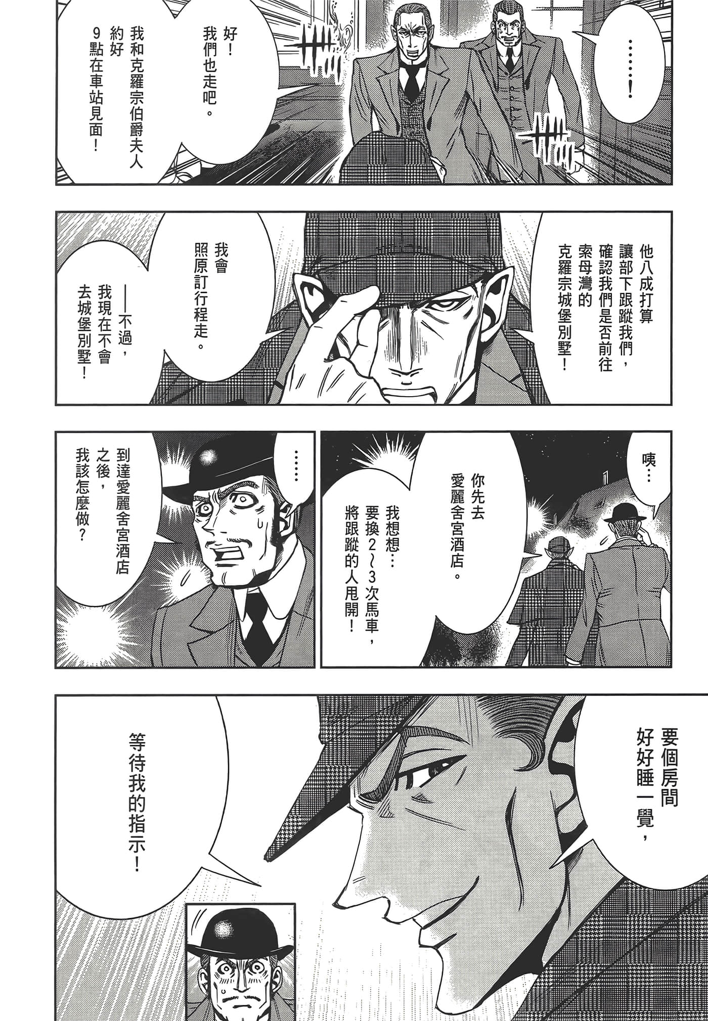 Page 148