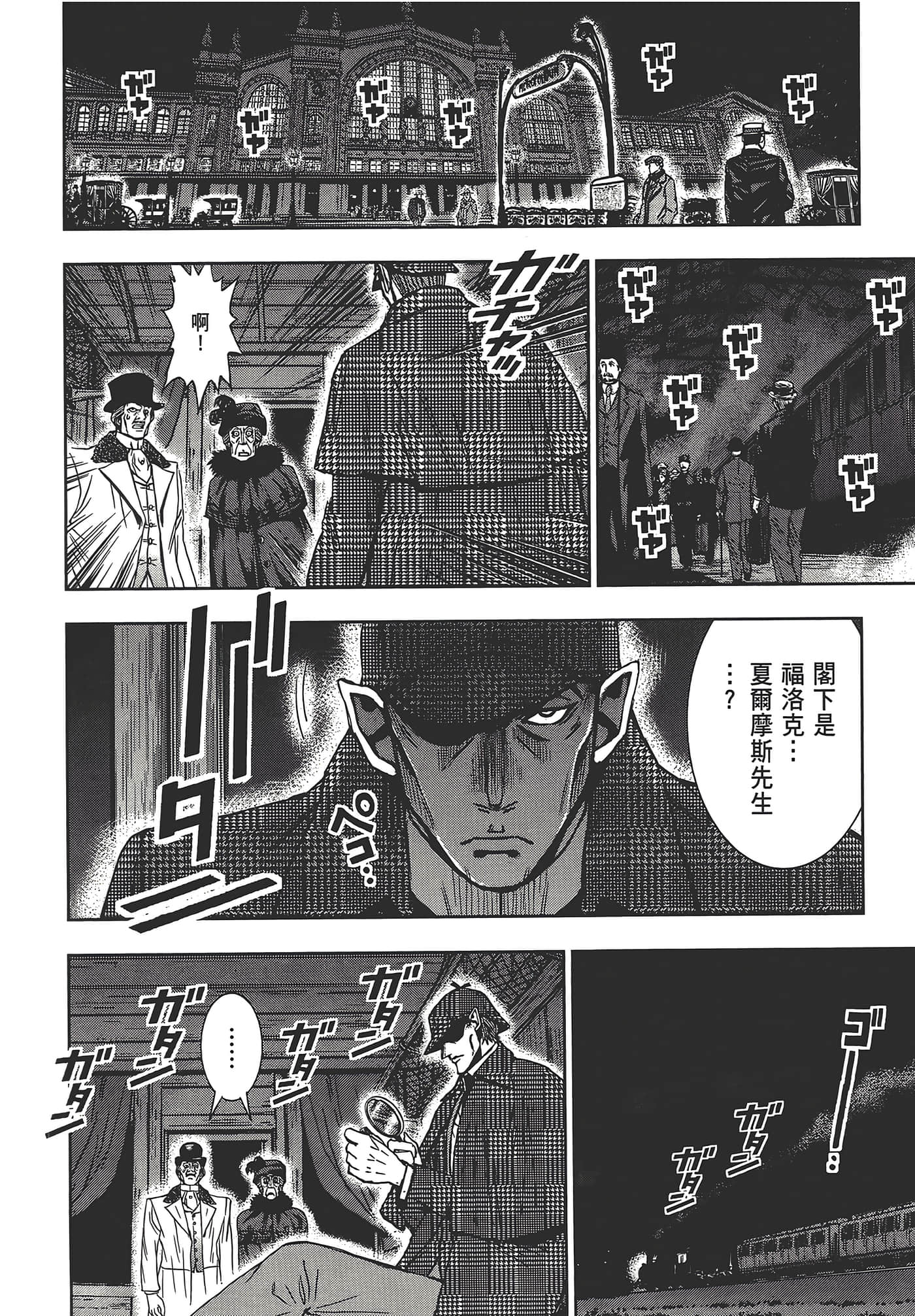 Page 150
