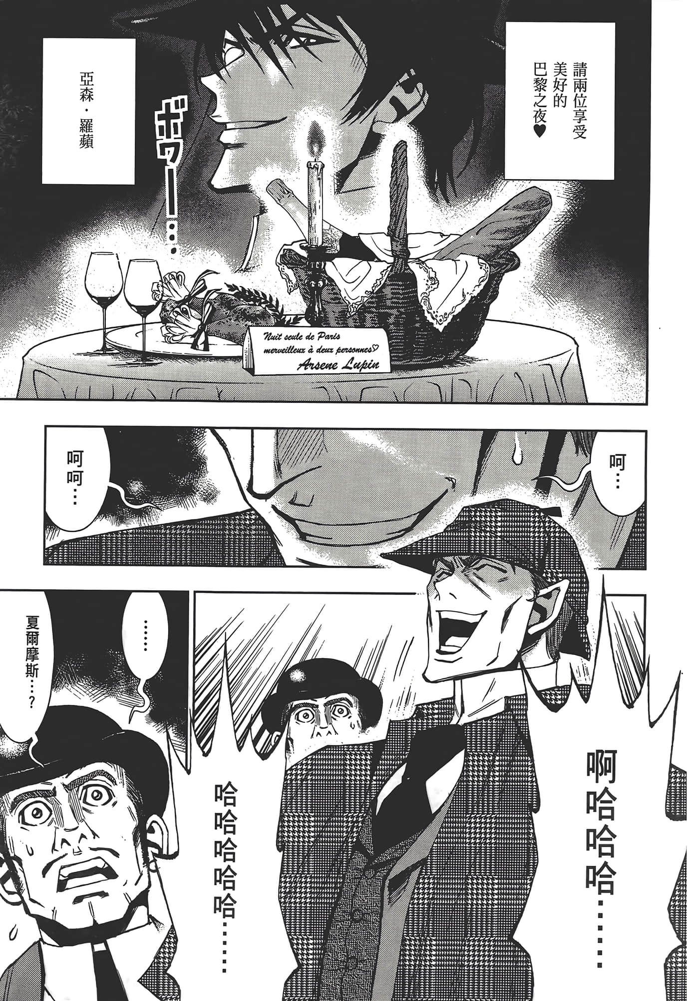Page 167