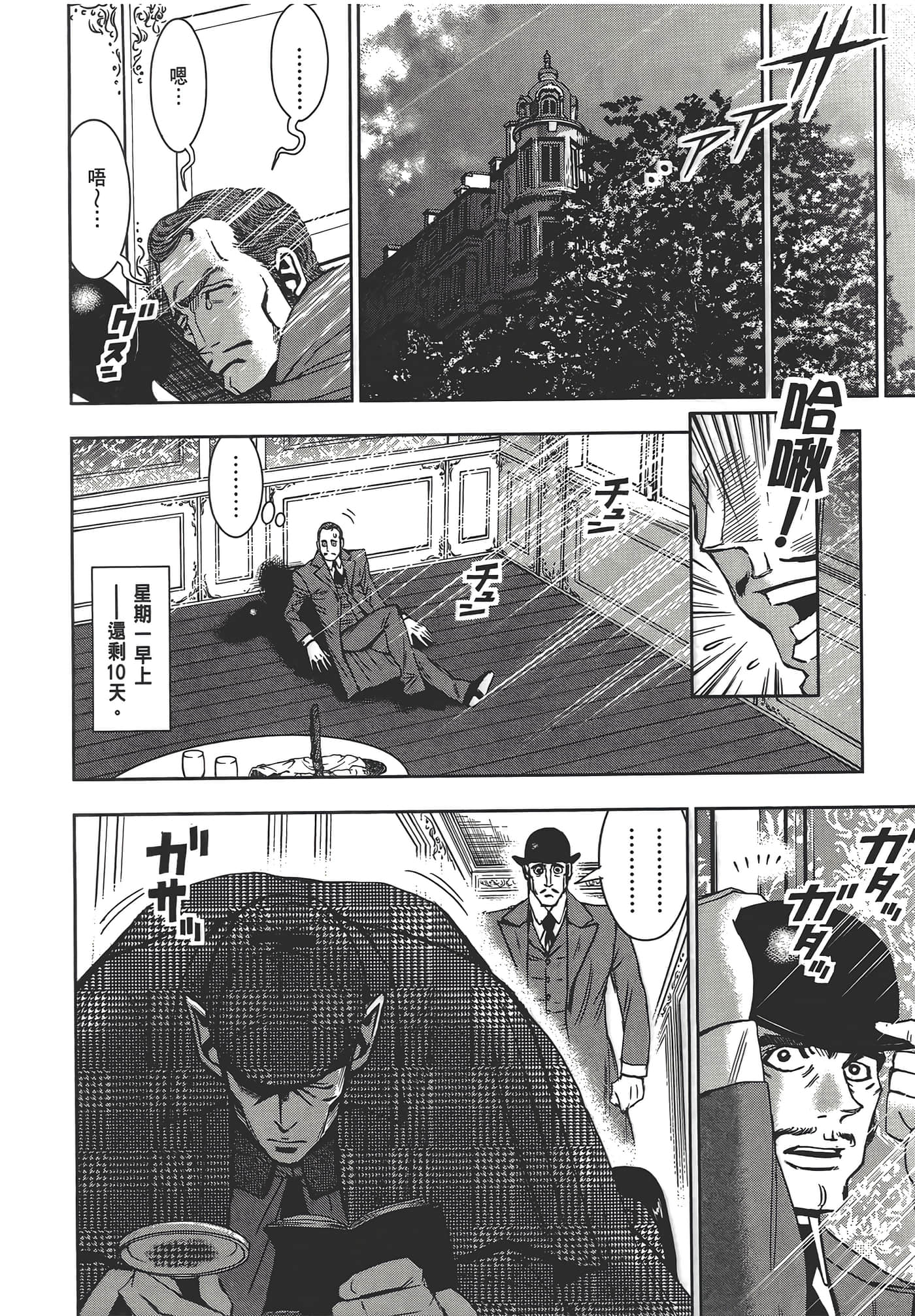 Page 170