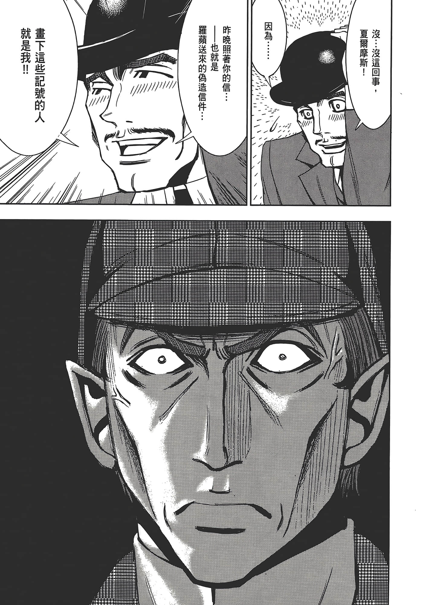 Page 173