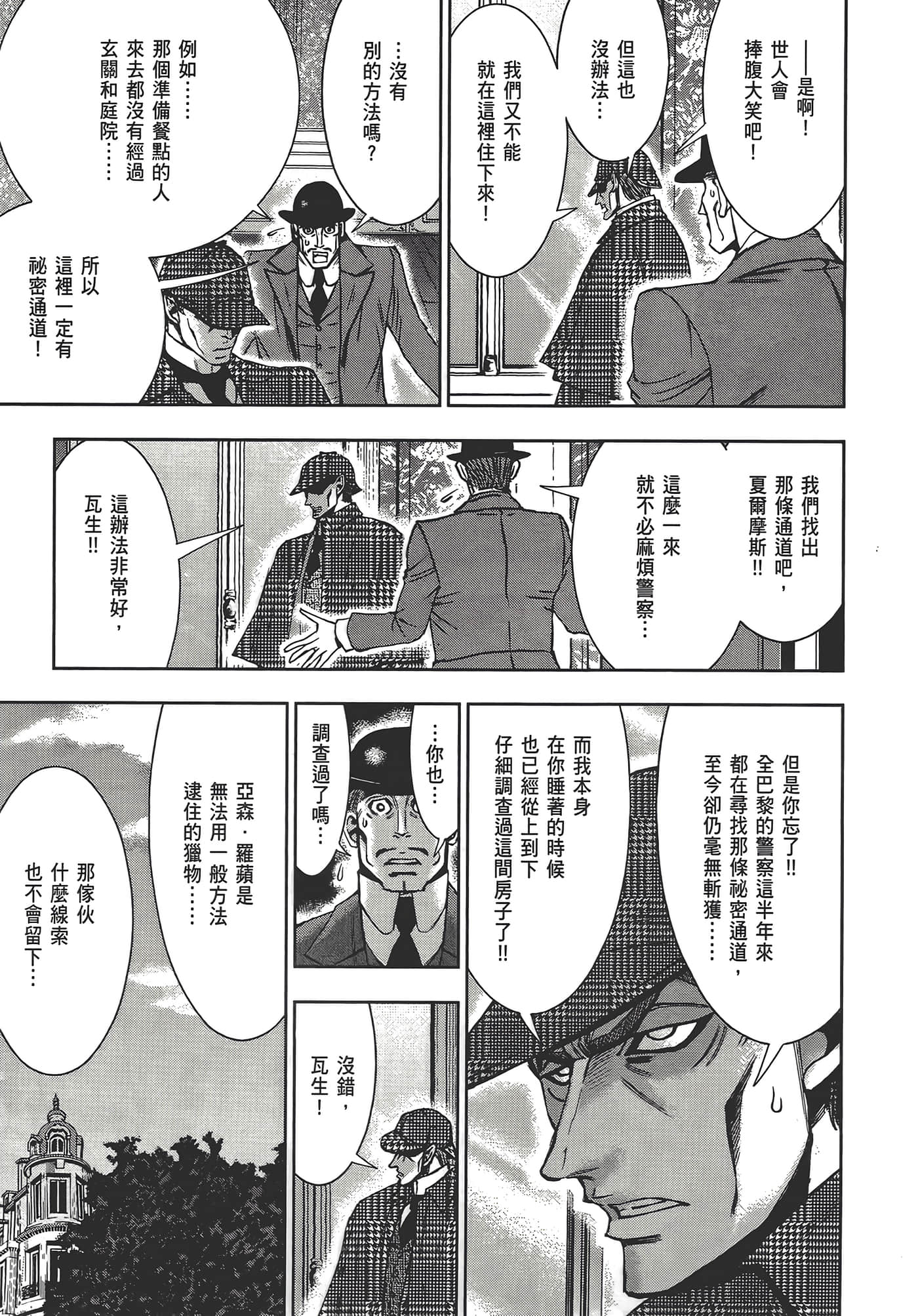 Page 175