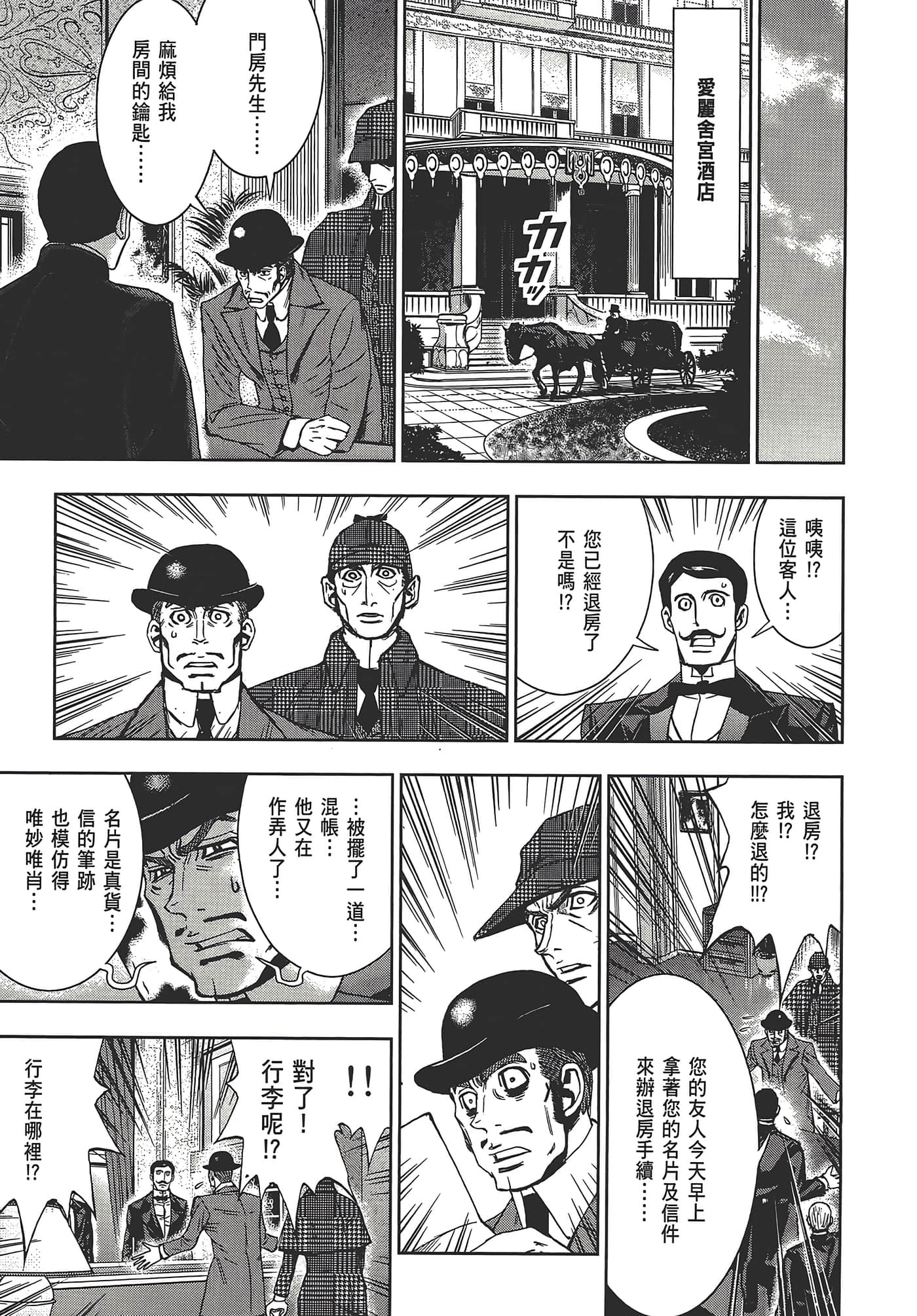 Page 177