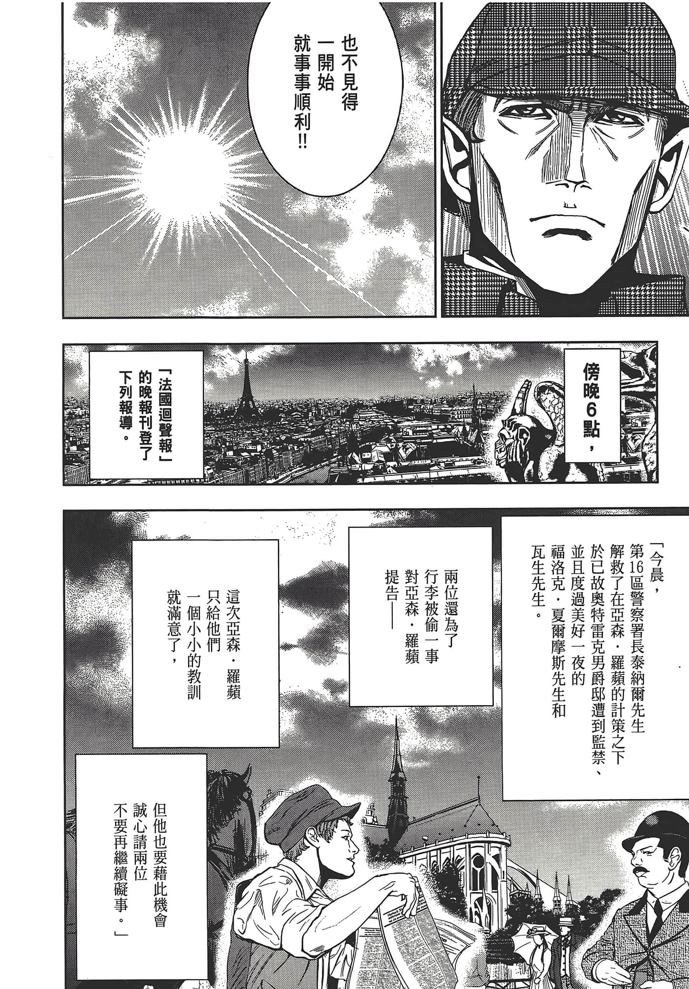 Page 180