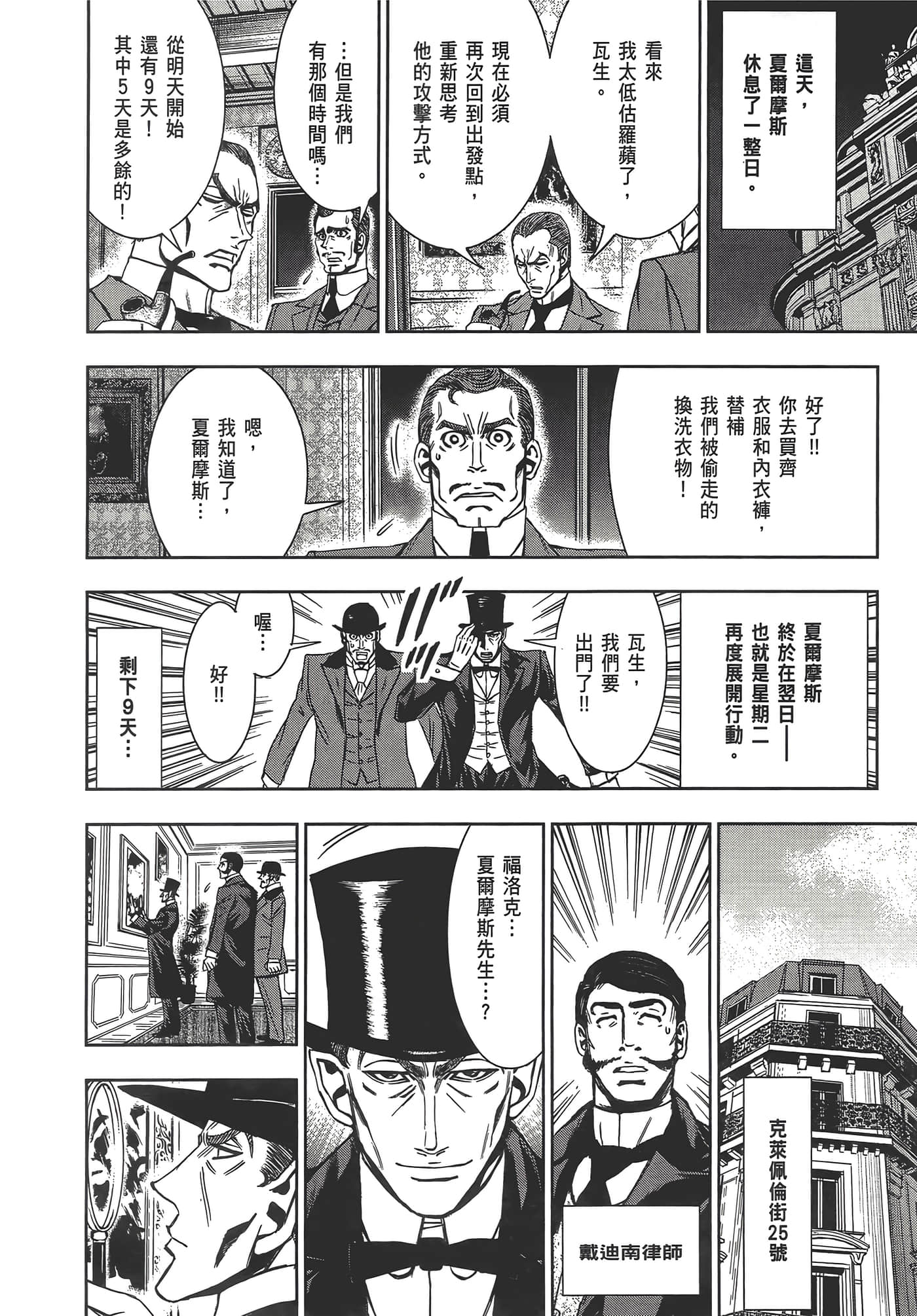 Page 182