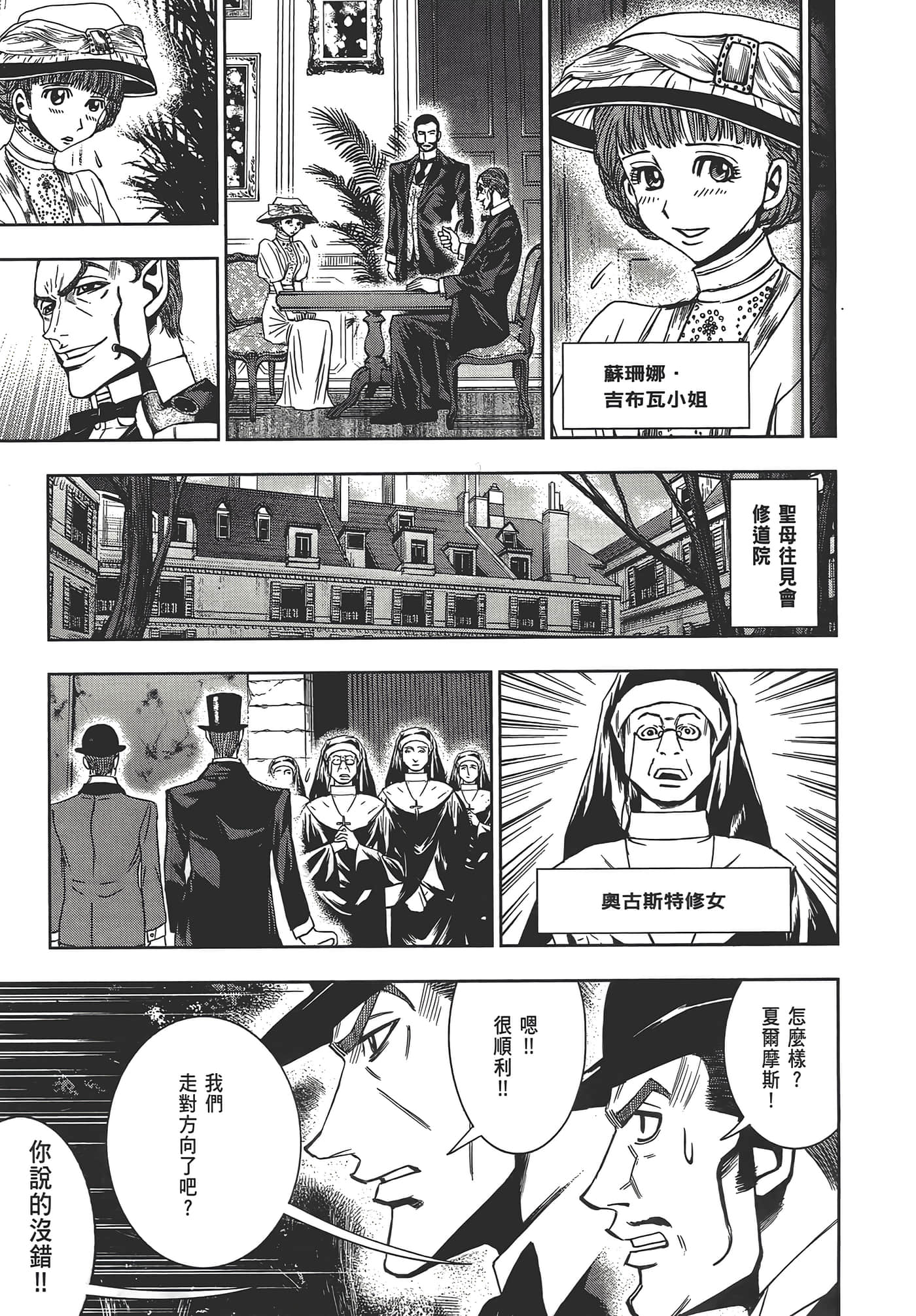Page 183