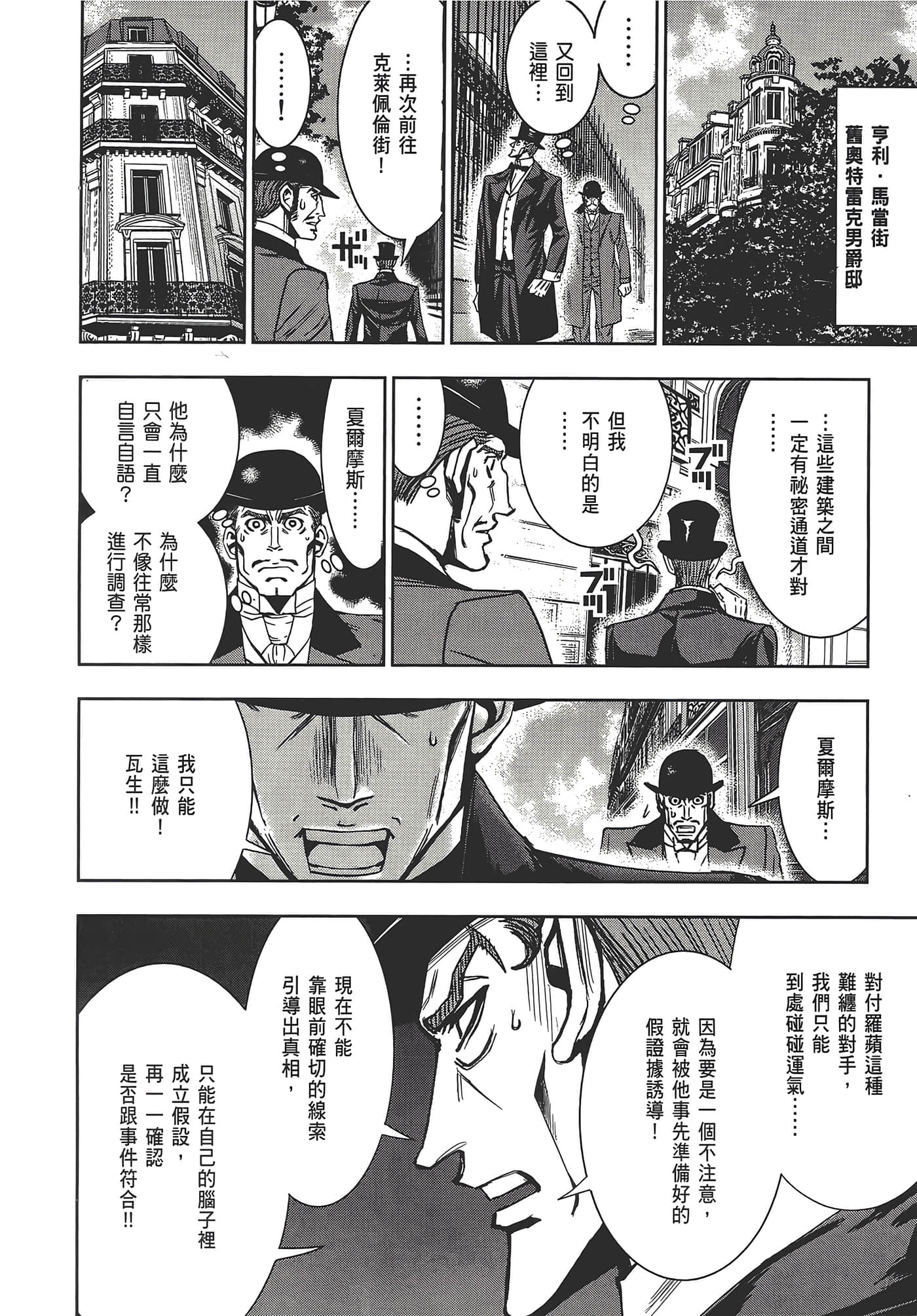 Page 184