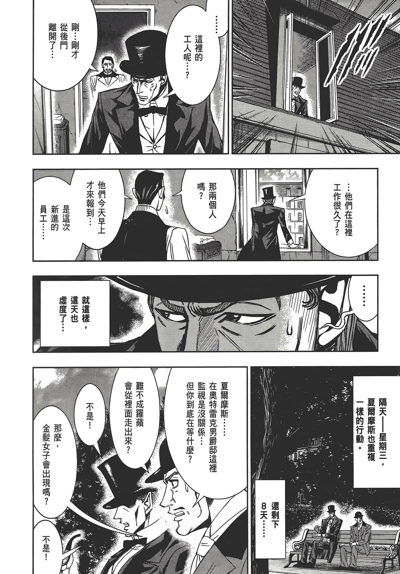 Page 186