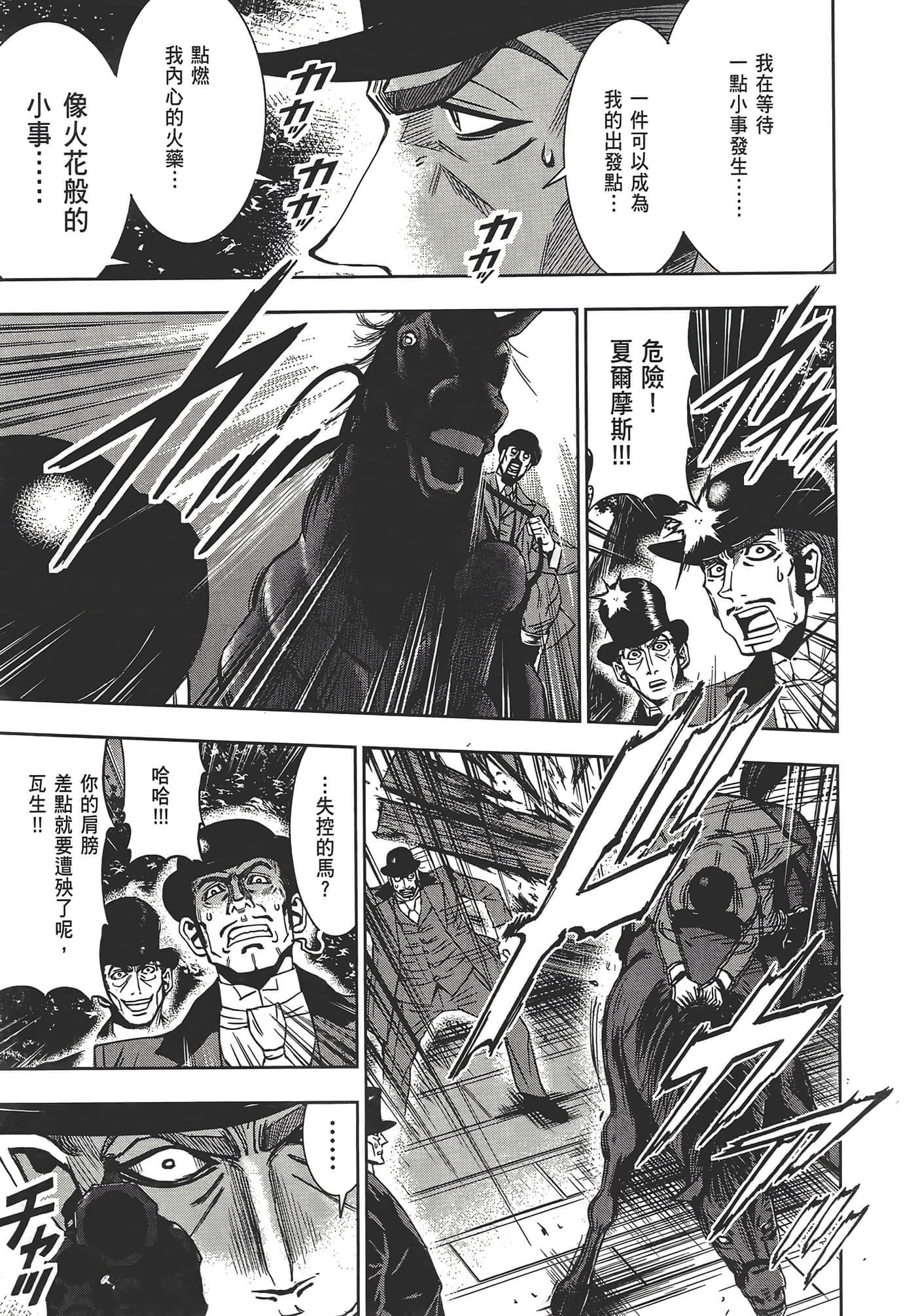 Page 187