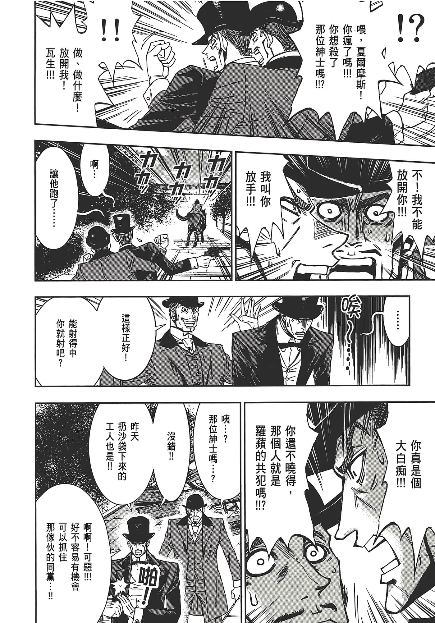 Page 188