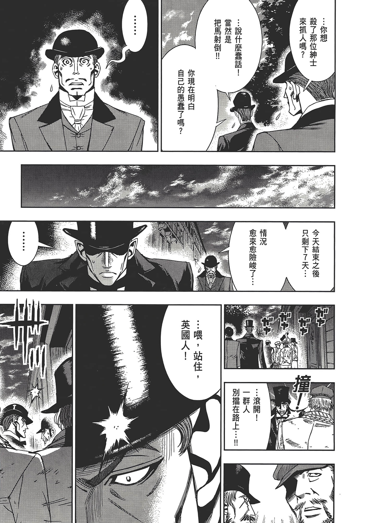 Page 189