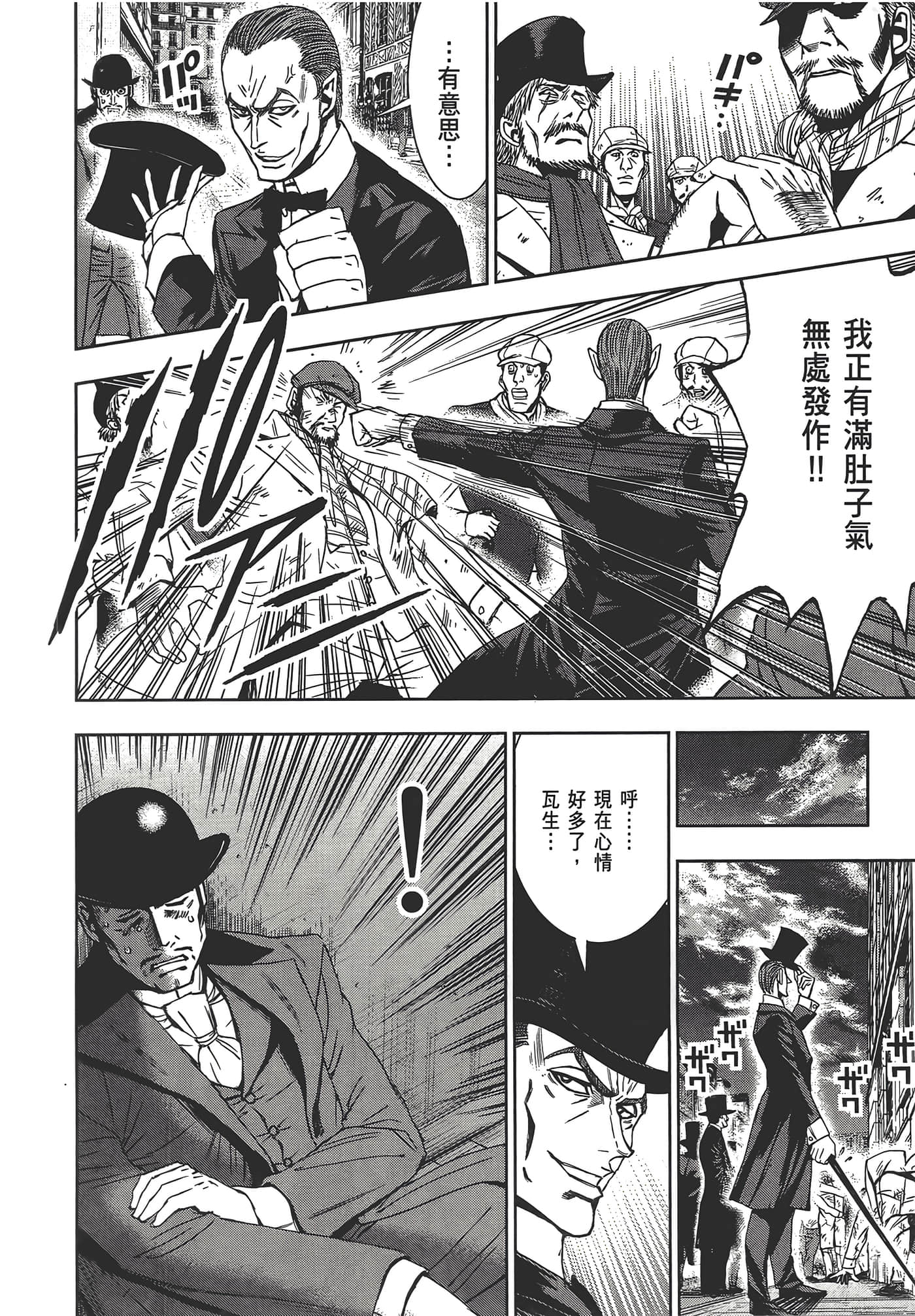 Page 190