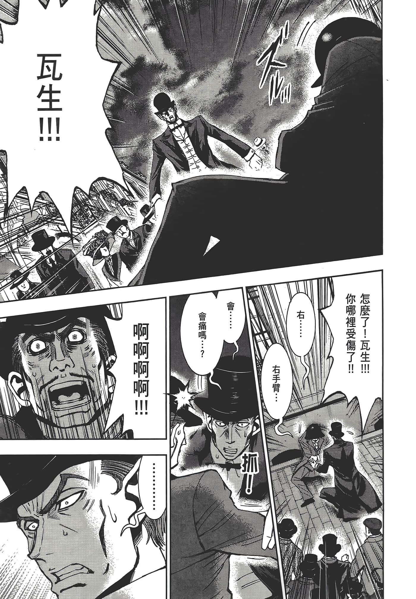 Page 191