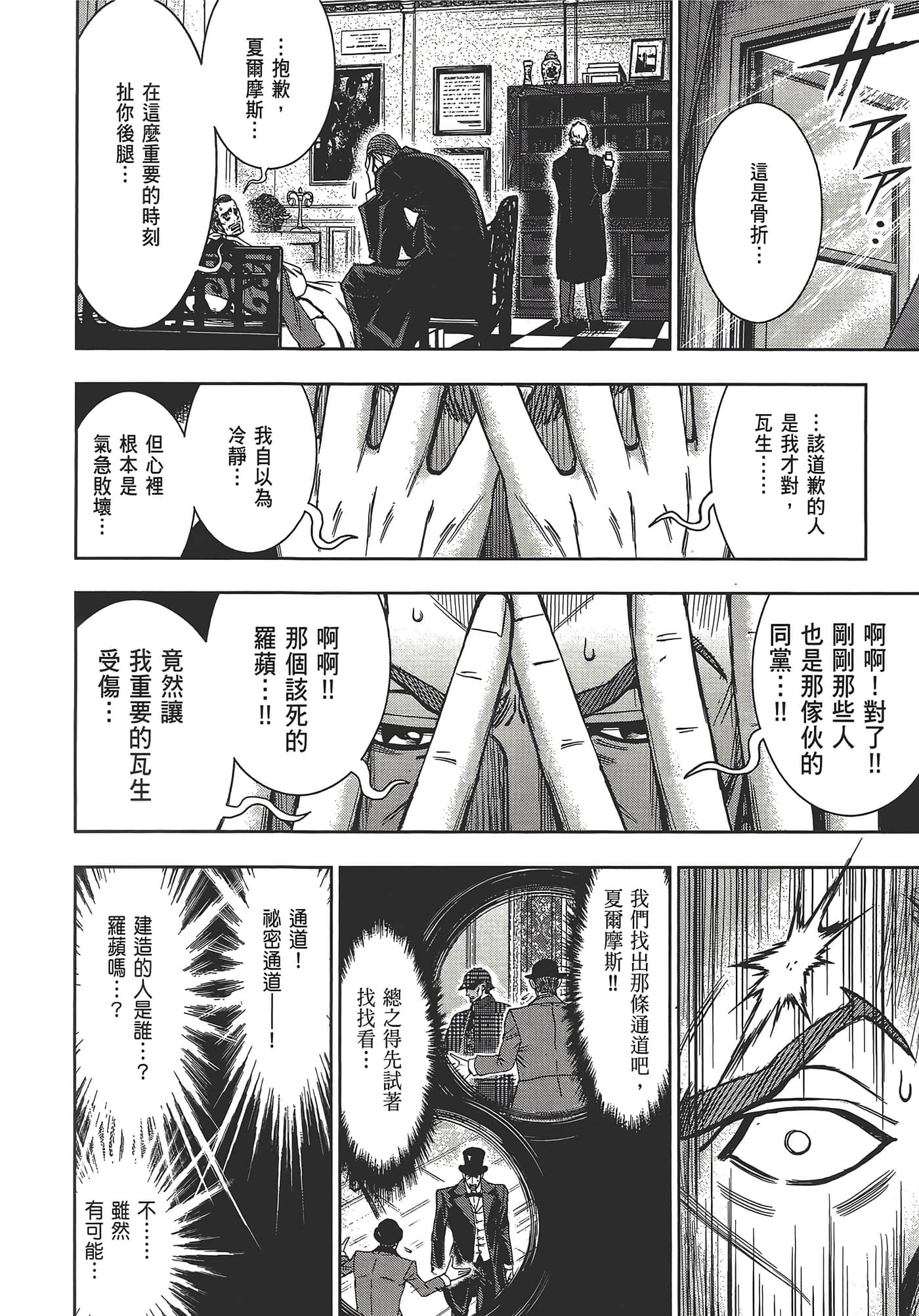 Page 192