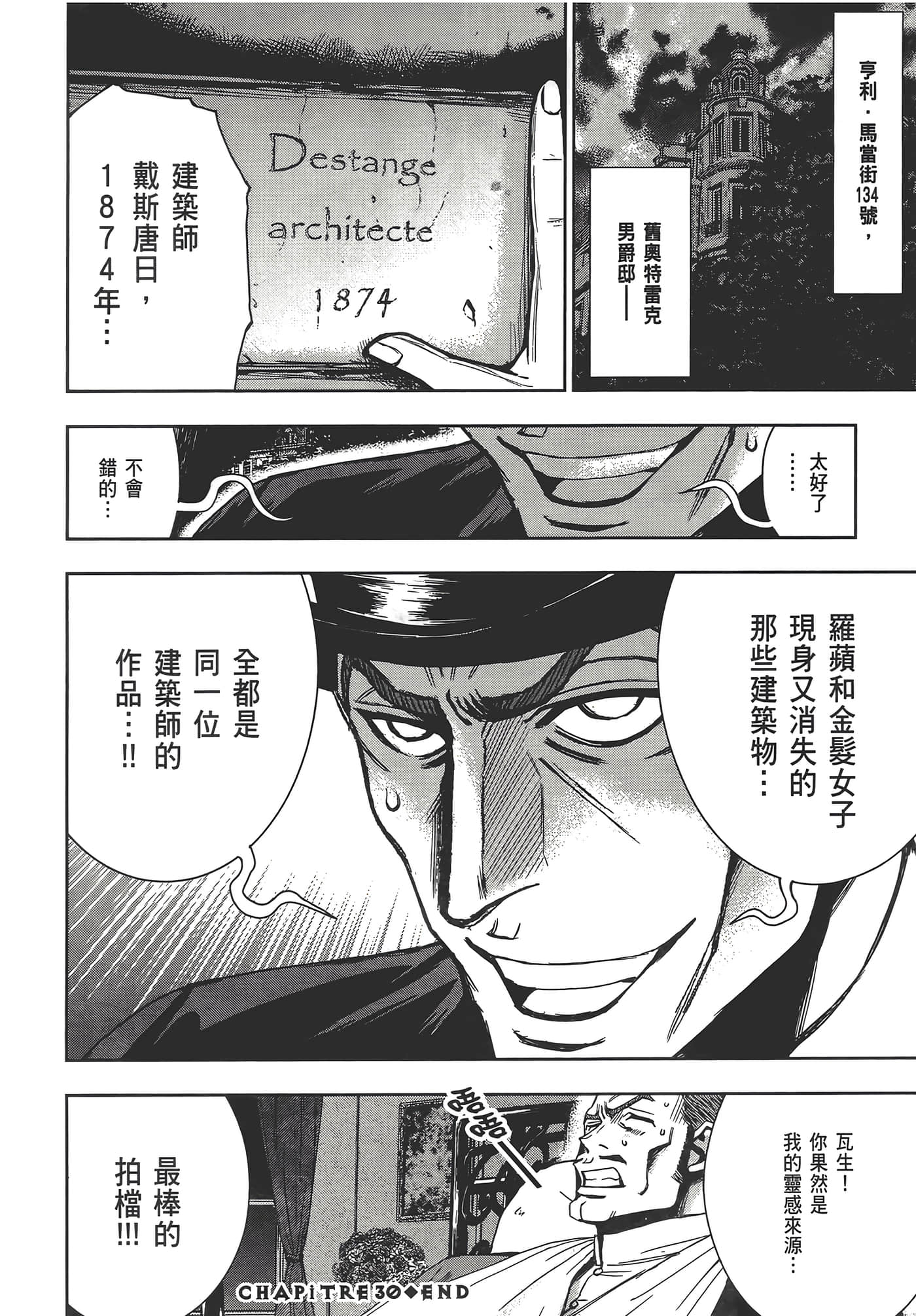 Page 194