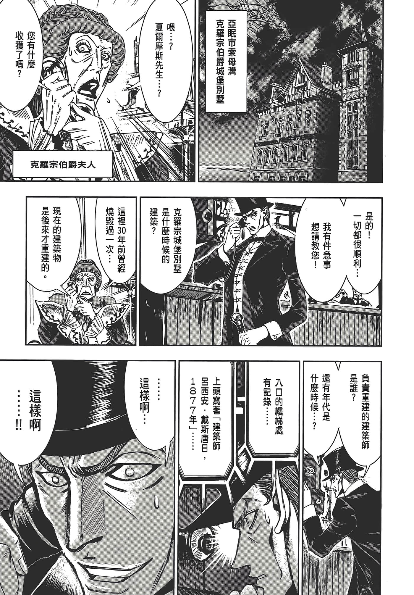 Page 195