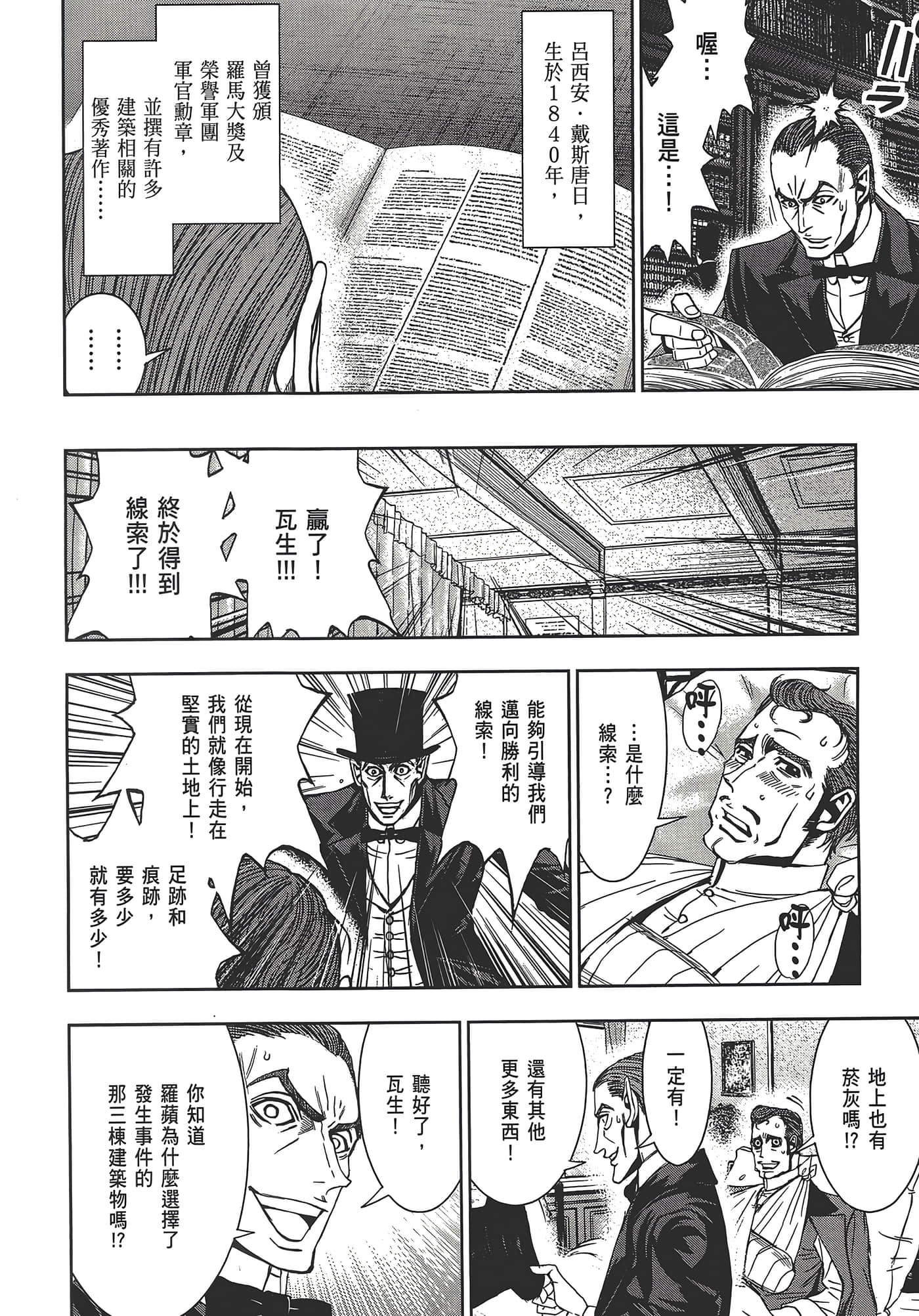 Page 198