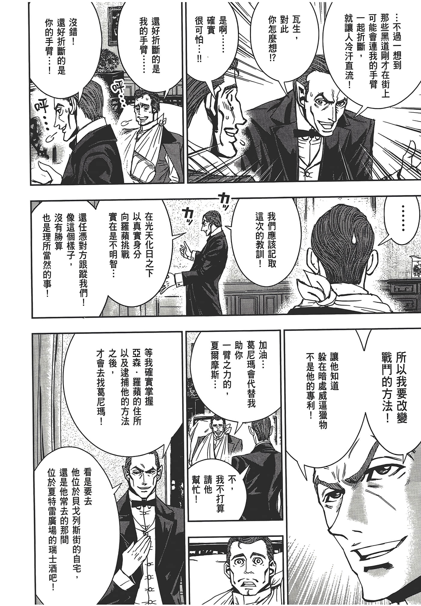 Page 200