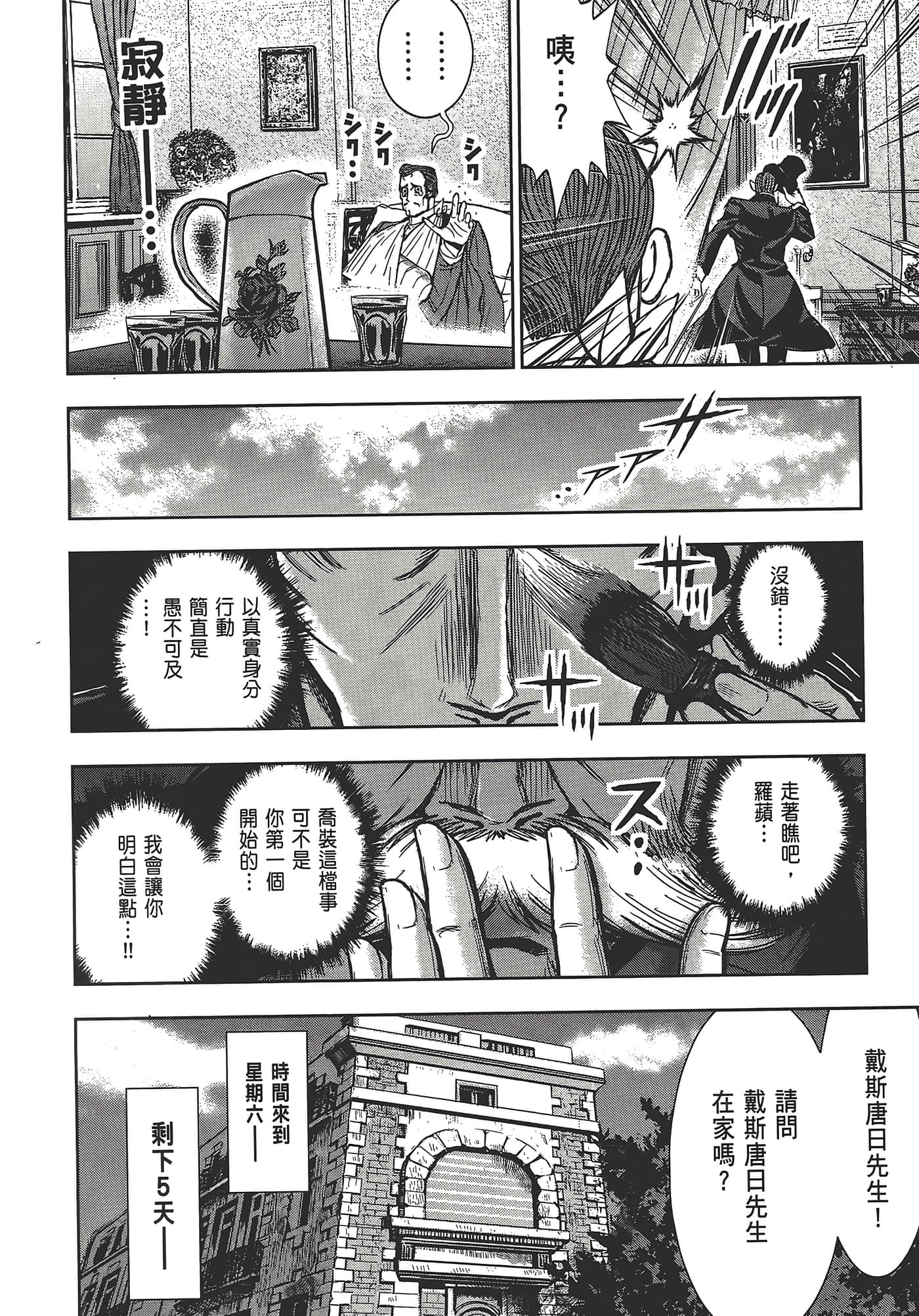 Page 202