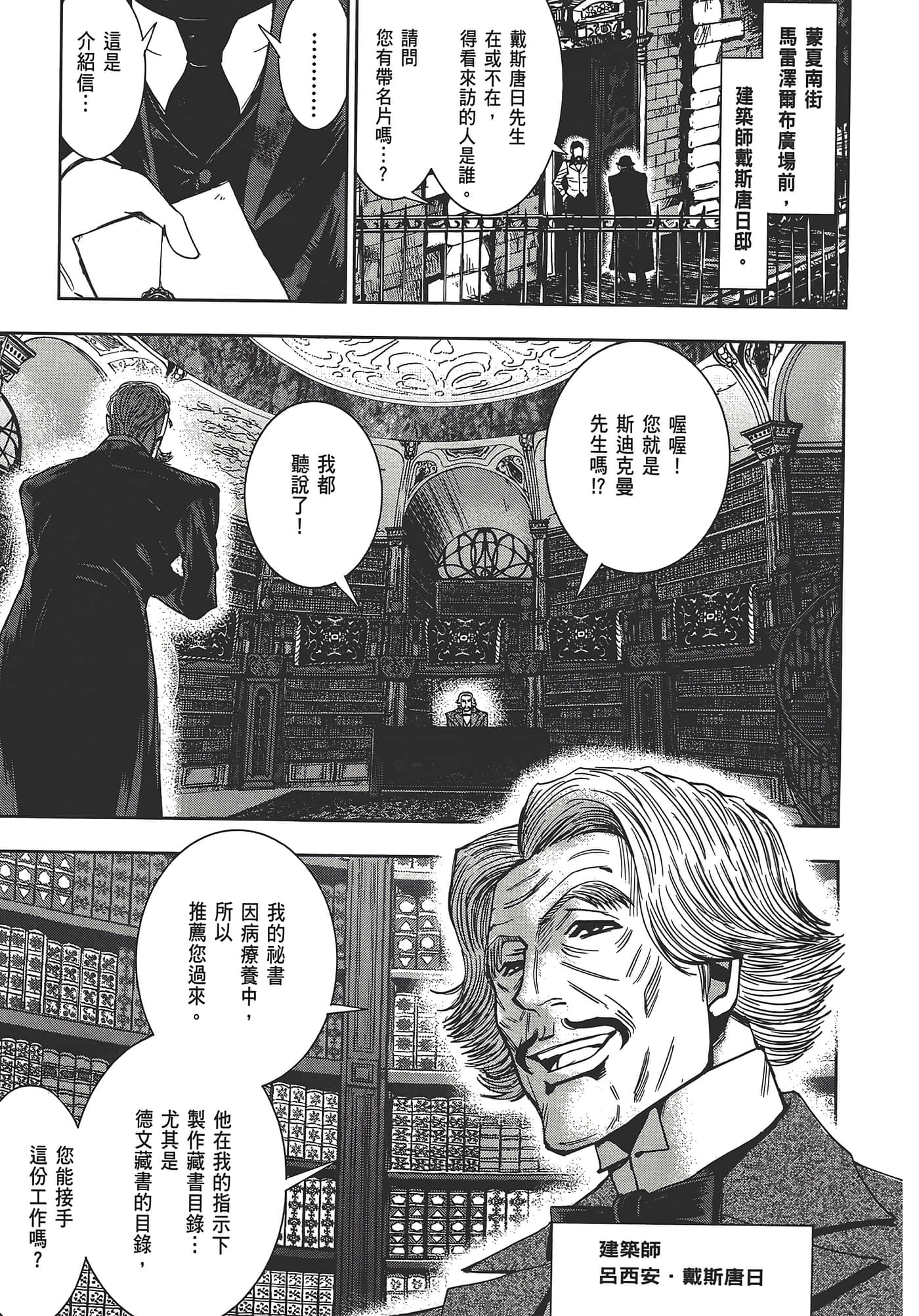 Page 203