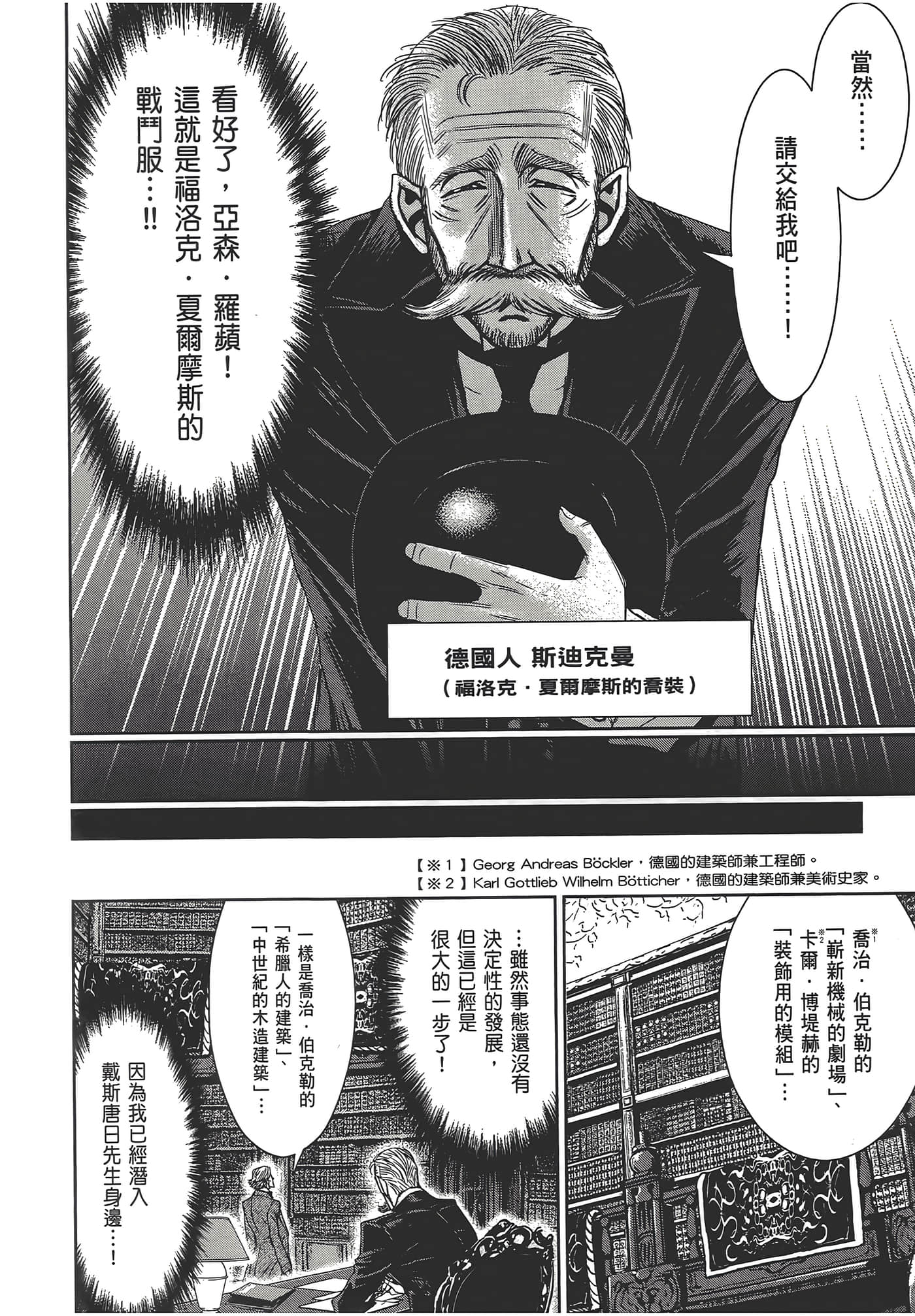 Page 204