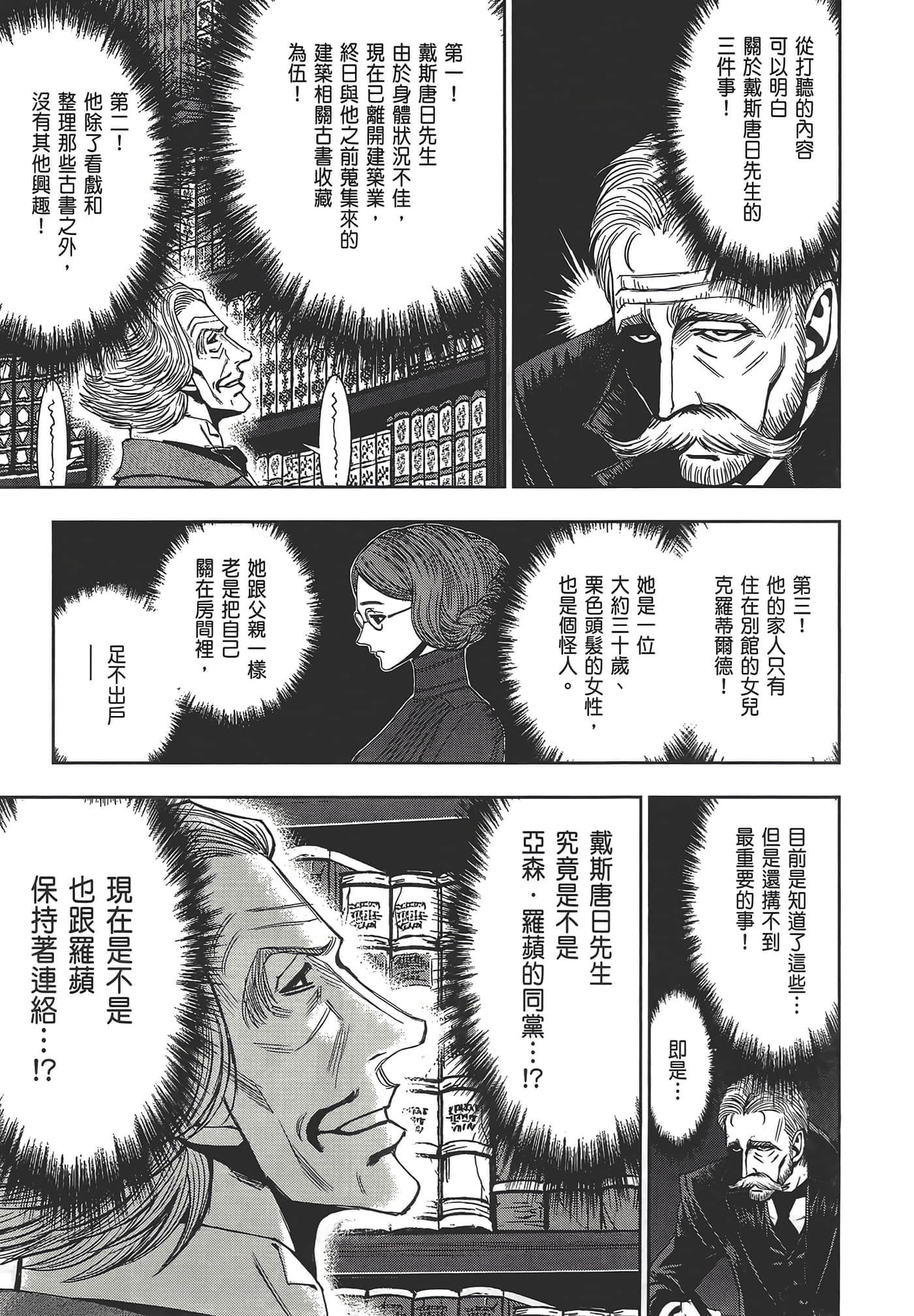 Page 205
