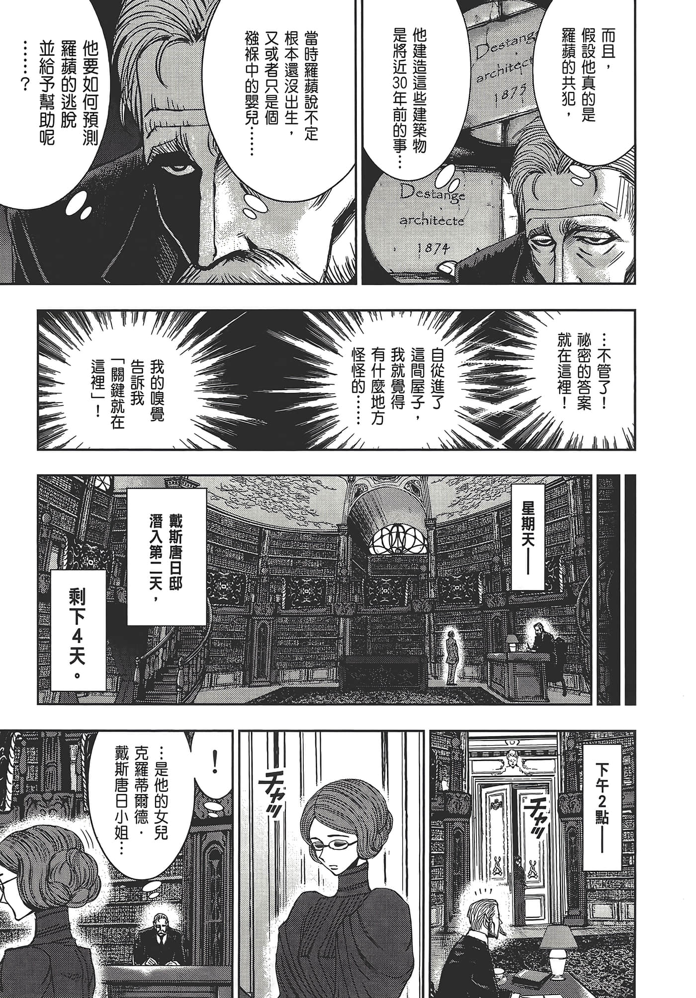 Page 207