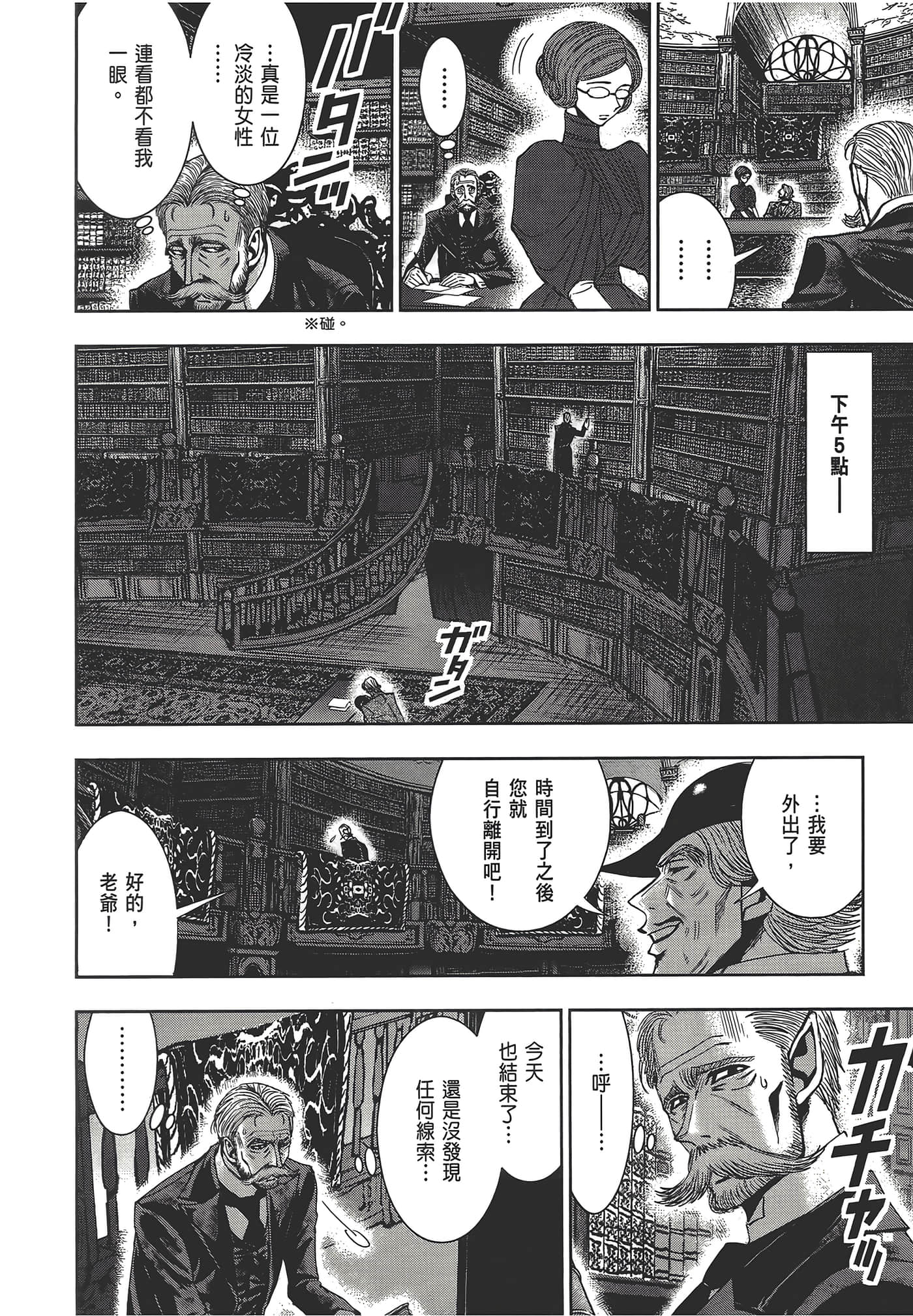 Page 208