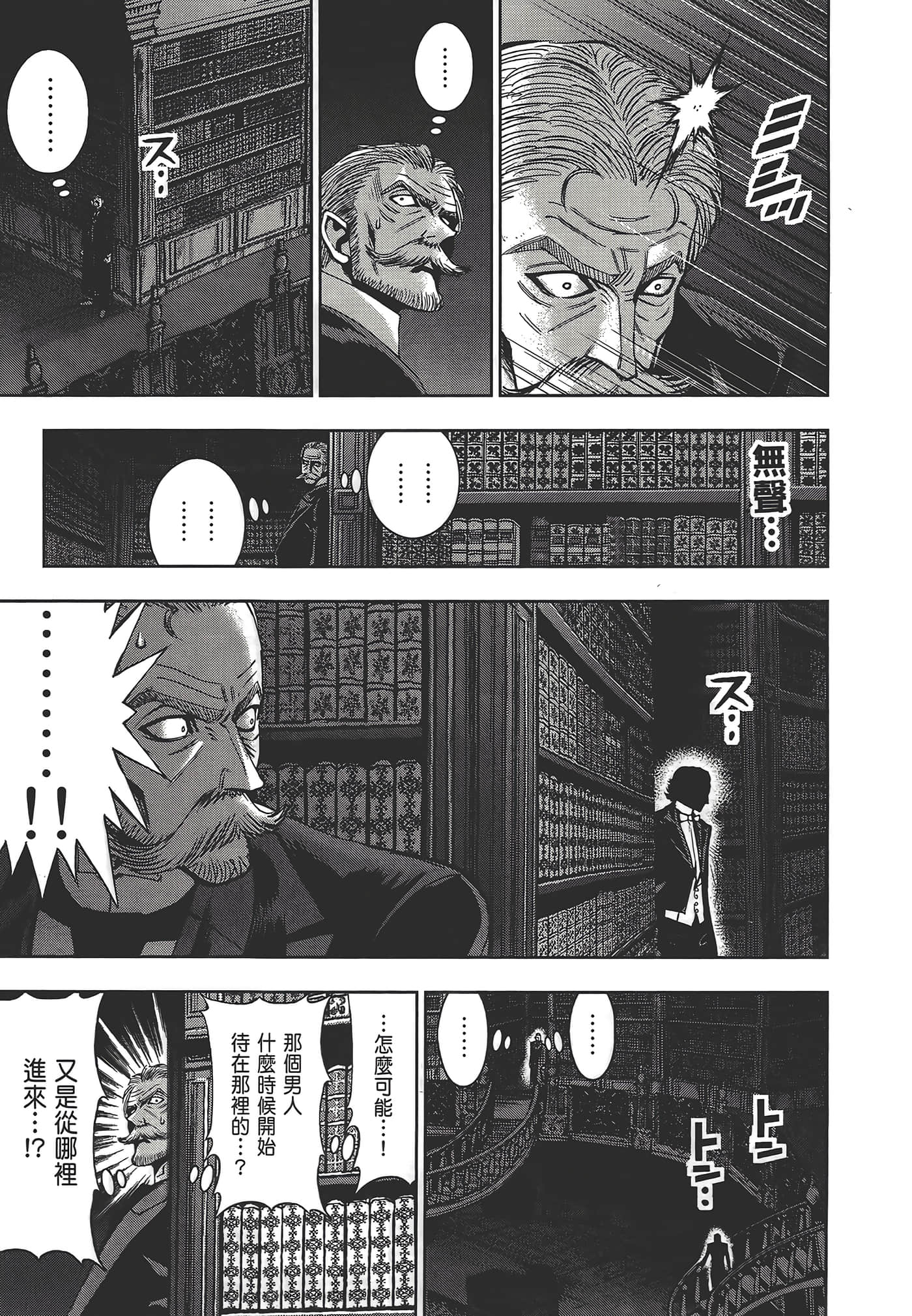 Page 209
